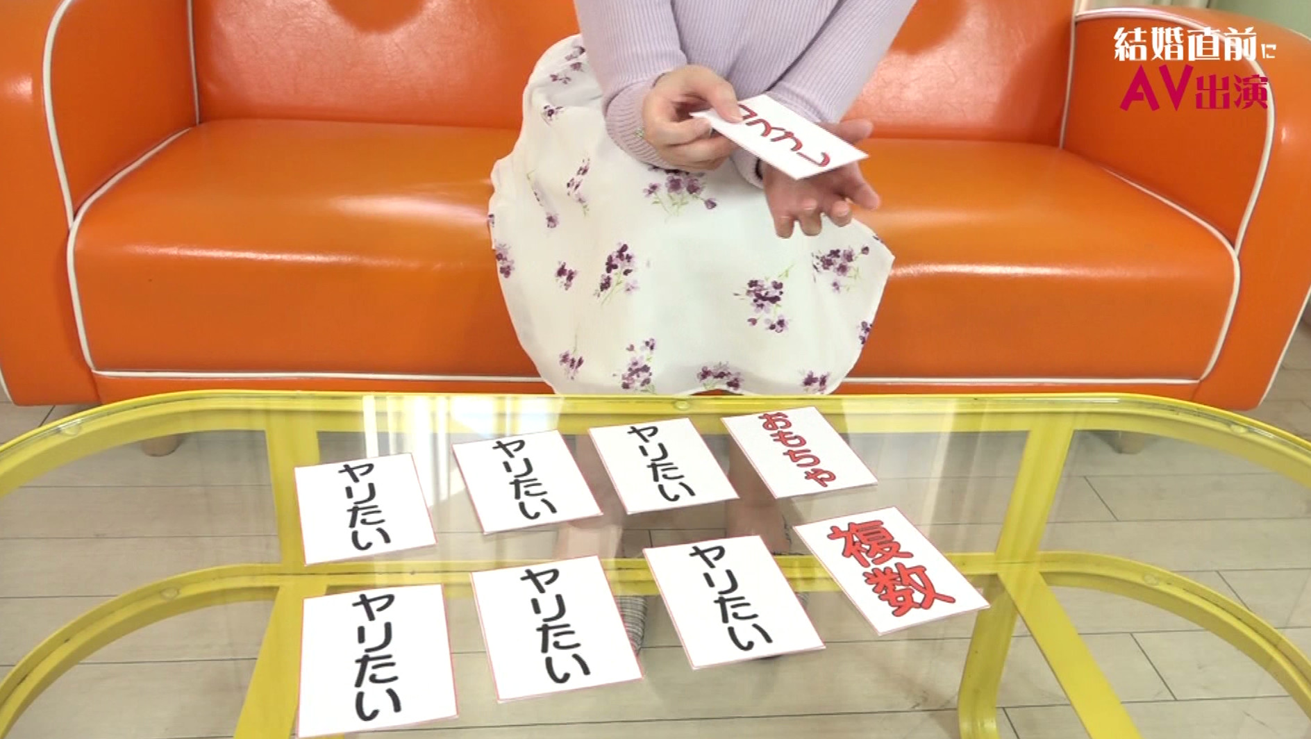 結婚直前の私がどうしてもAVに出演したかった理由 画像16