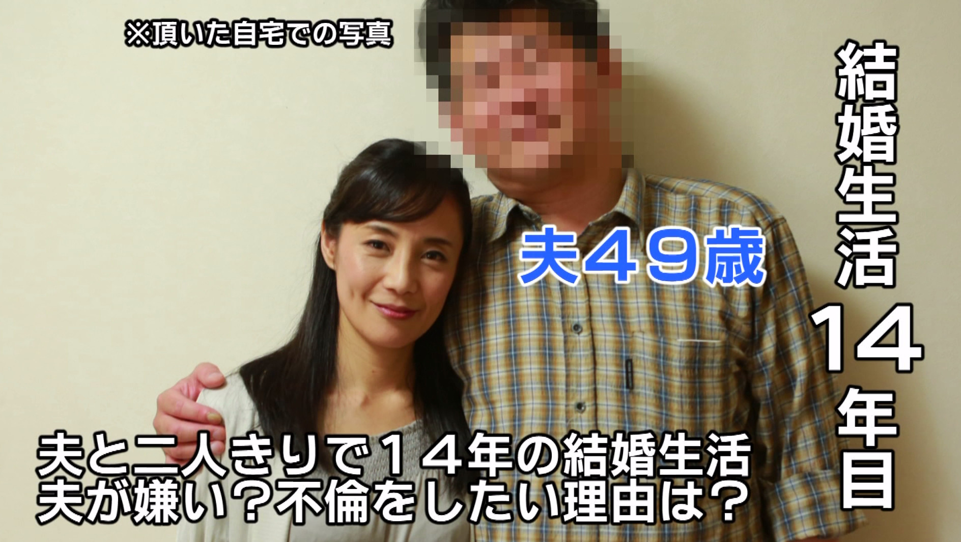一度限りの背徳人妻不倫(18)~清楚妻・里枝子43歳が剛毛晒してスケベな本性丸出しSEX 画像2