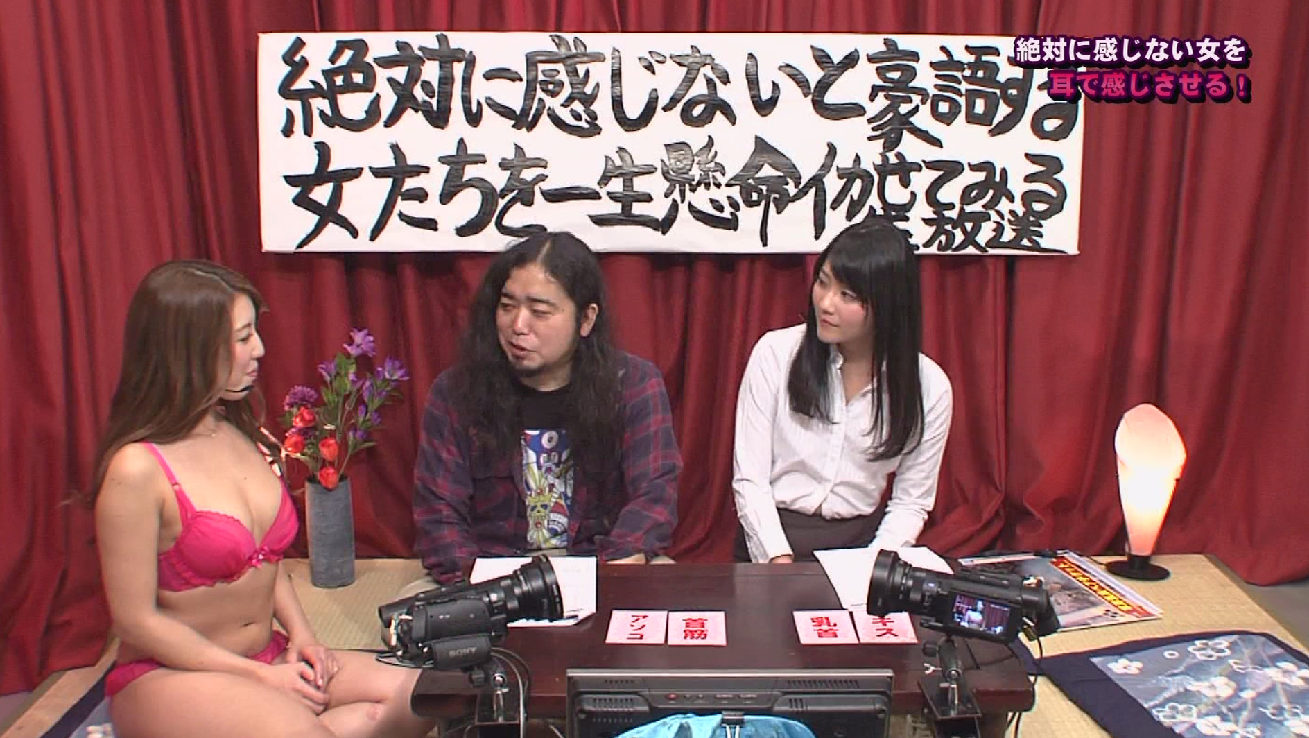 絶対に感じないと豪語する女たちを一生懸命イカせてみる 完全版 画像18