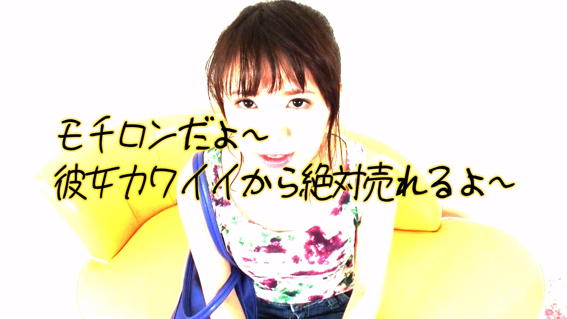 悪徳スカウトにひん剥かれてFカップ乳が剥き出しに!更に肉棒で・・・ 主演:三浦春佳 画像2