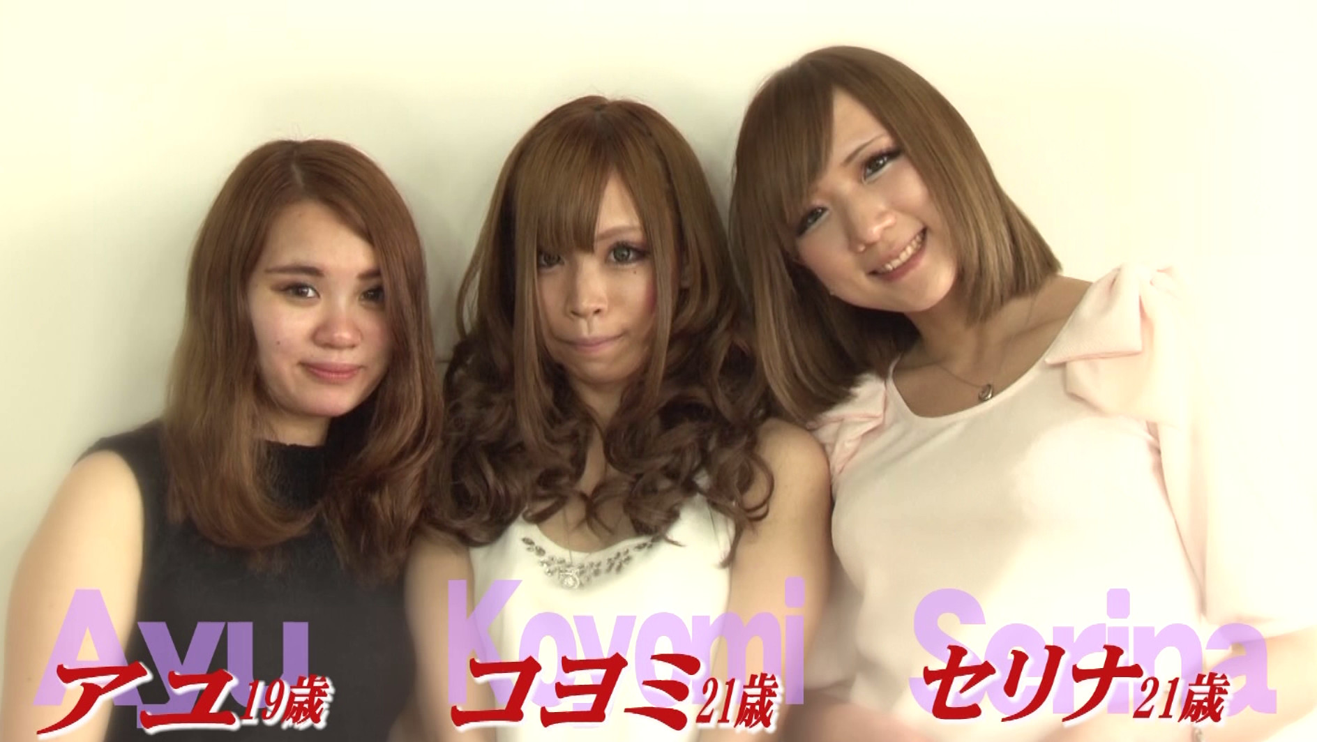 芸能人御用達の最高級デリヘル「輝き」がガチでヤバすぎる!~元人気アイドルやタレントの卵が内緒で多数在籍 画像1