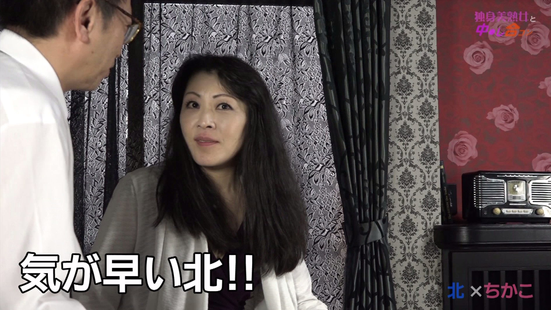 中●しOKな40歳以上の独身美熟女が集まる即ハメ合コンに密着 画像21