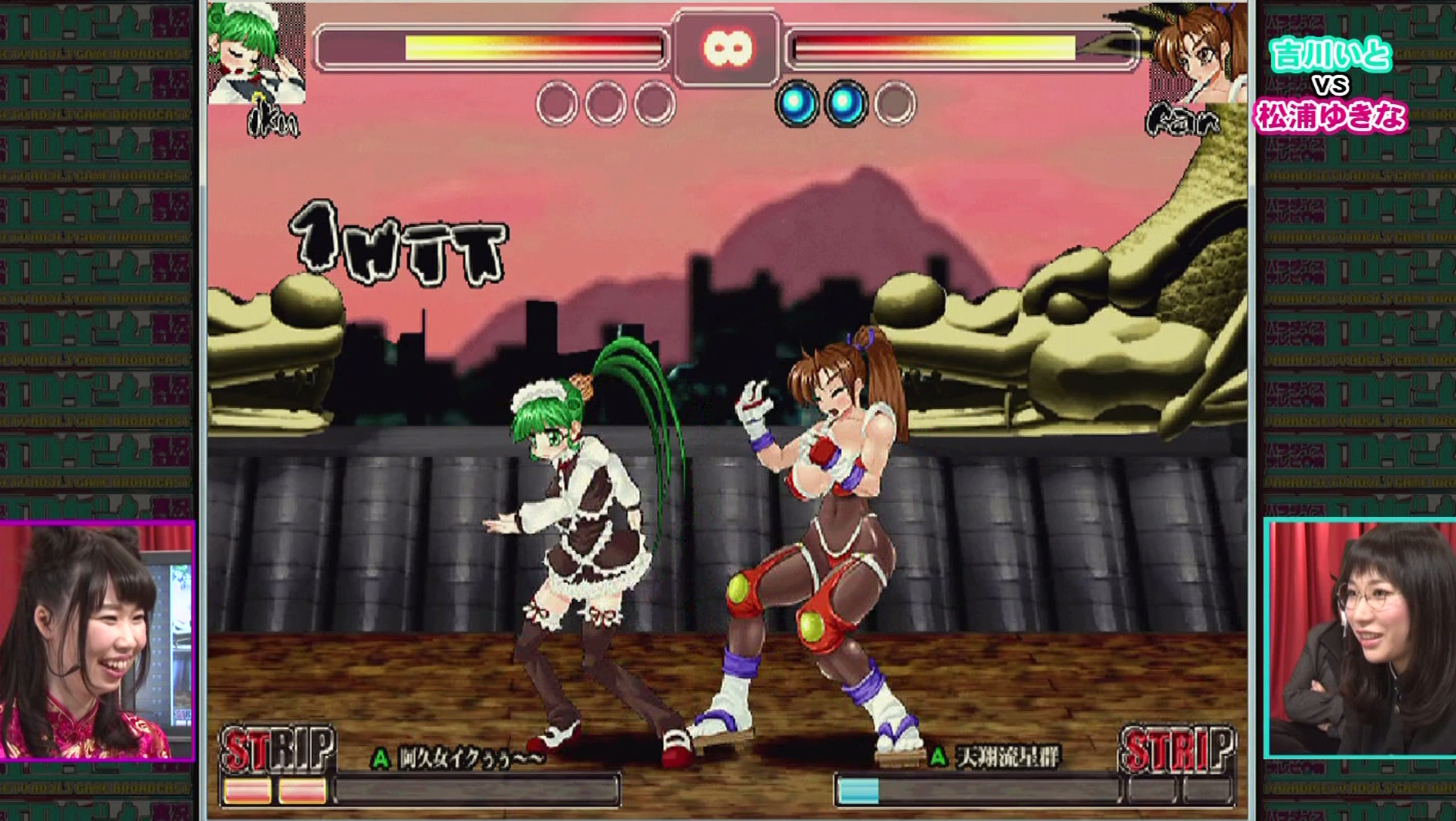 パラダイステレビ的エロゲーム実況 完全版 画像6