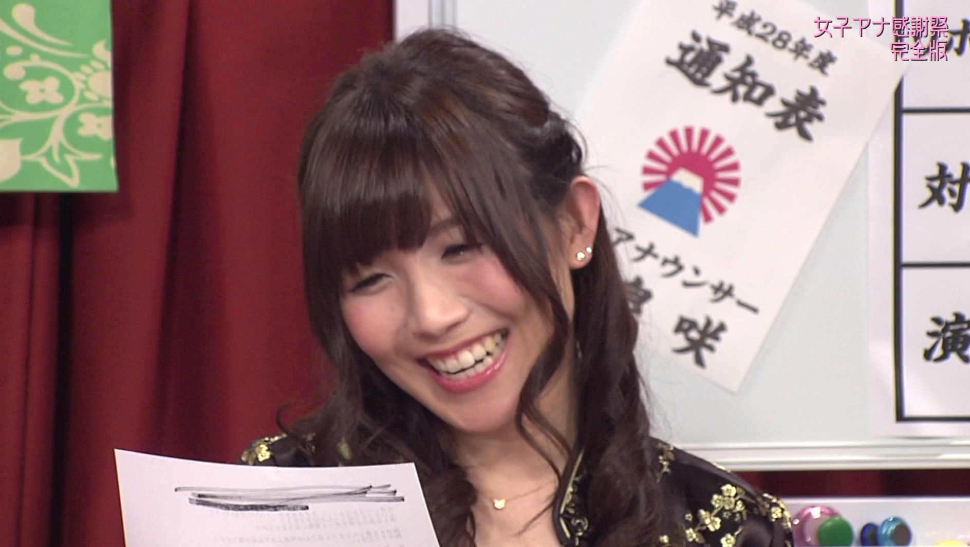 パラダイステレビPresents あの女子アナ達が大集合!酒池肉林のファン感謝祭 完全版 画像6