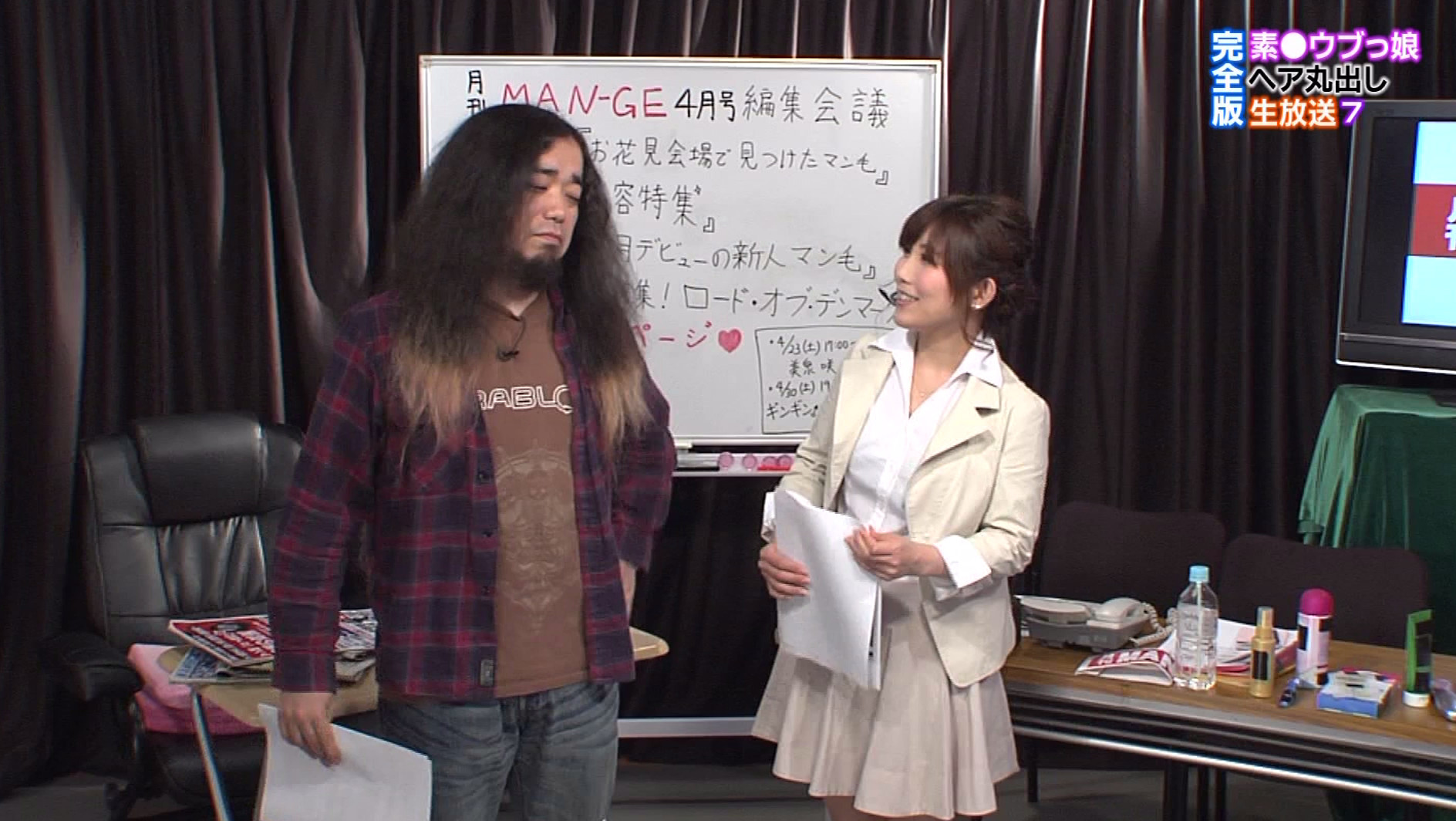 第7回素●ウブっ娘ヘア丸出し生放送完全版!みんなの大好きな陰毛はこれだ! 画像1
