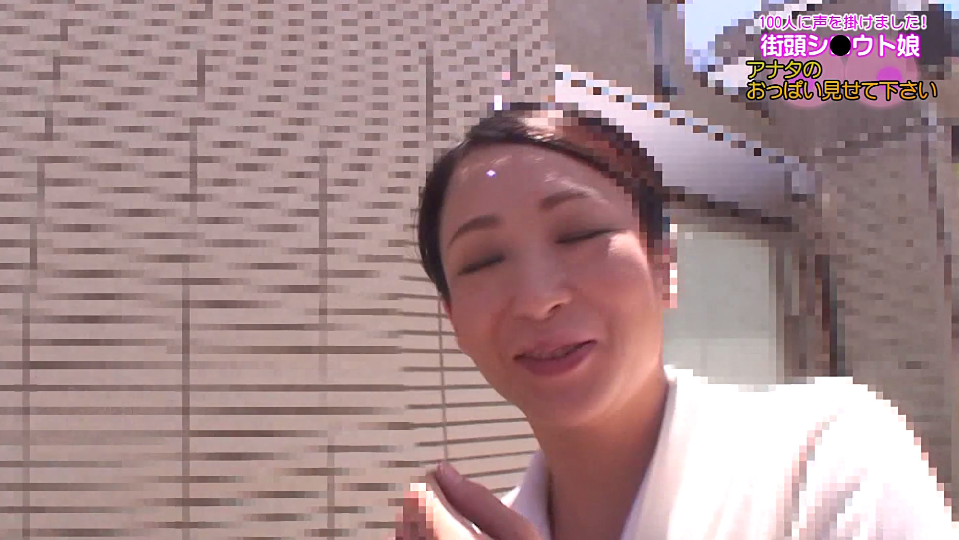 街頭シ●ウト娘ナンパ「アナタのおっぱい見せて下さい!できればオマ●コも!」(7) 画像10