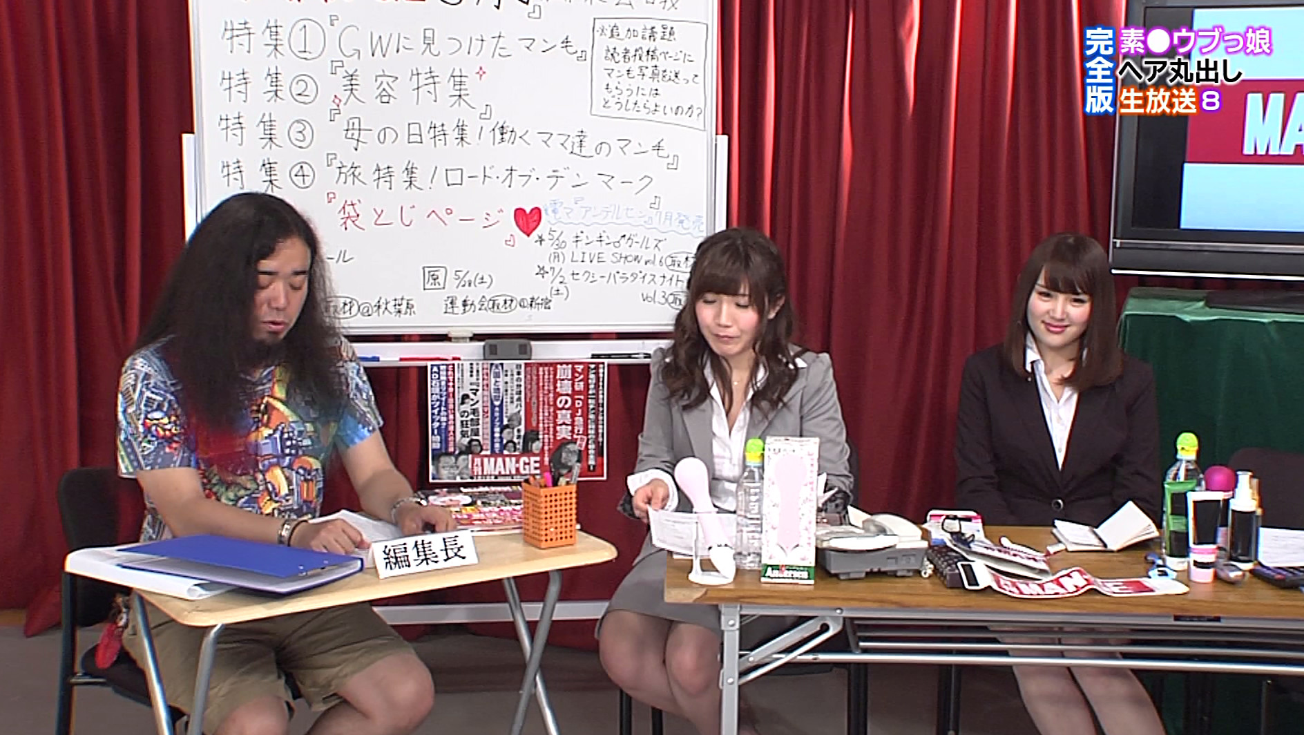 第8回素●ウブっ娘ヘア丸出し生放送完全版!みんなの大好きな陰毛はこれだ! 画像17