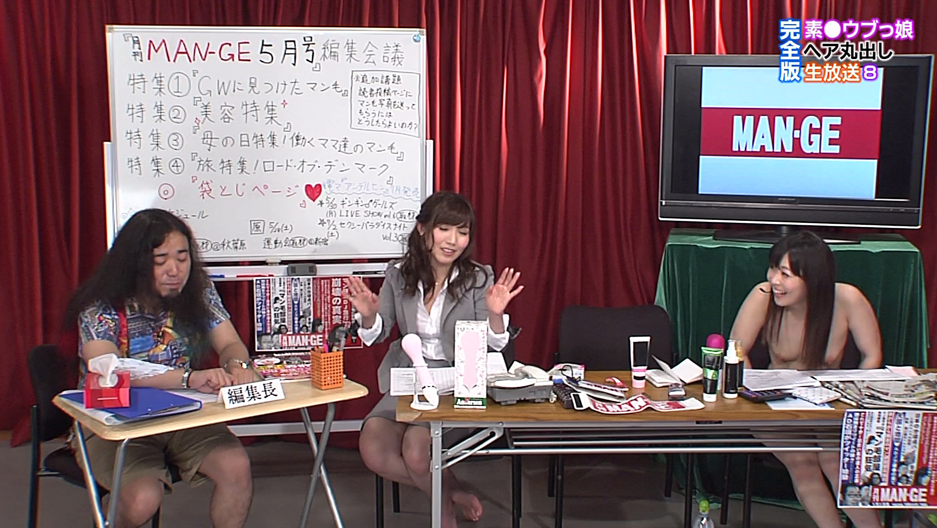 第8回素●ウブっ娘ヘア丸出し生放送完全版!みんなの大好きな陰毛はこれだ! 画像21