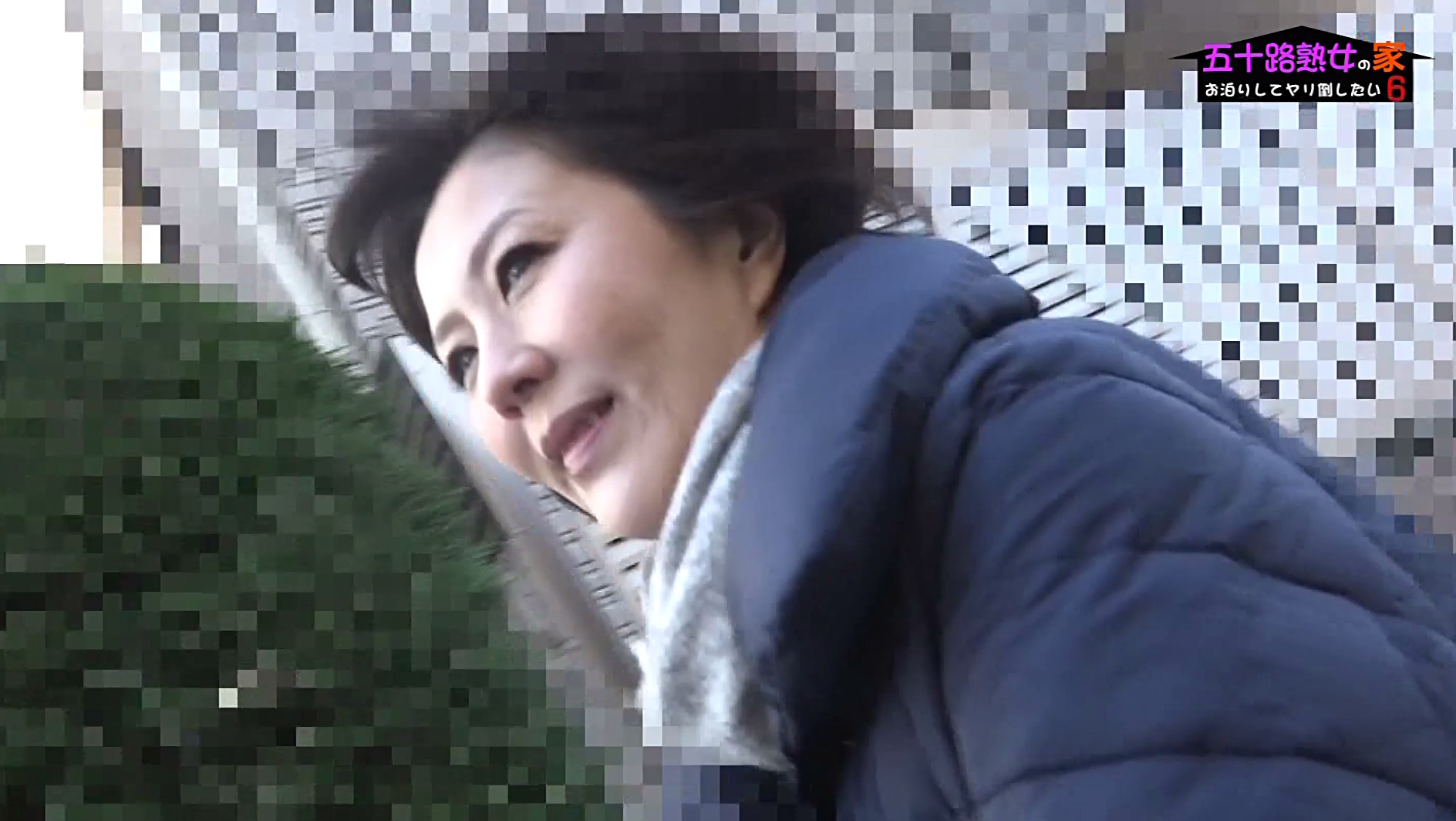 ちょっとエロそうな五十路熟女の家にお泊りしてヤリ倒したい(6) 画像3