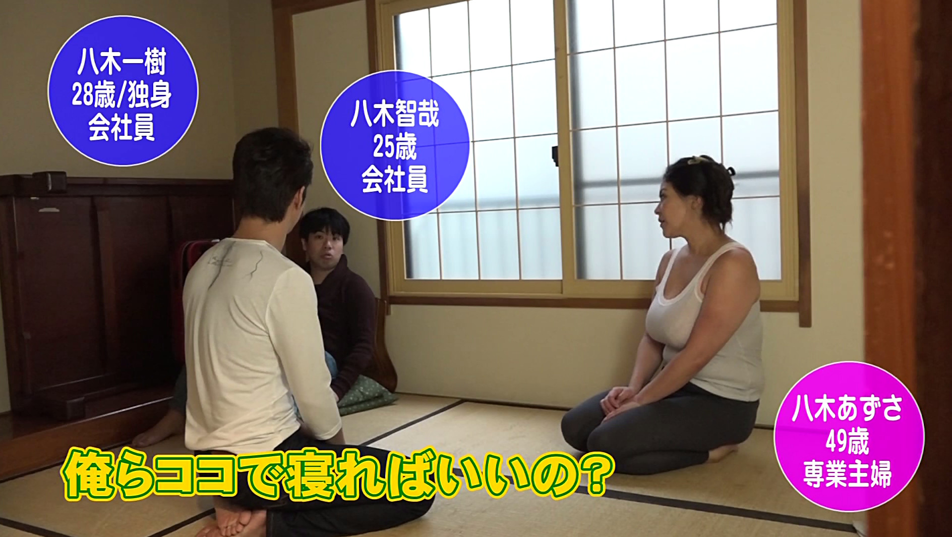 弟が二回り年の離れた40過ぎのムチムチ熟女と結婚したので一発かましたい 画像1