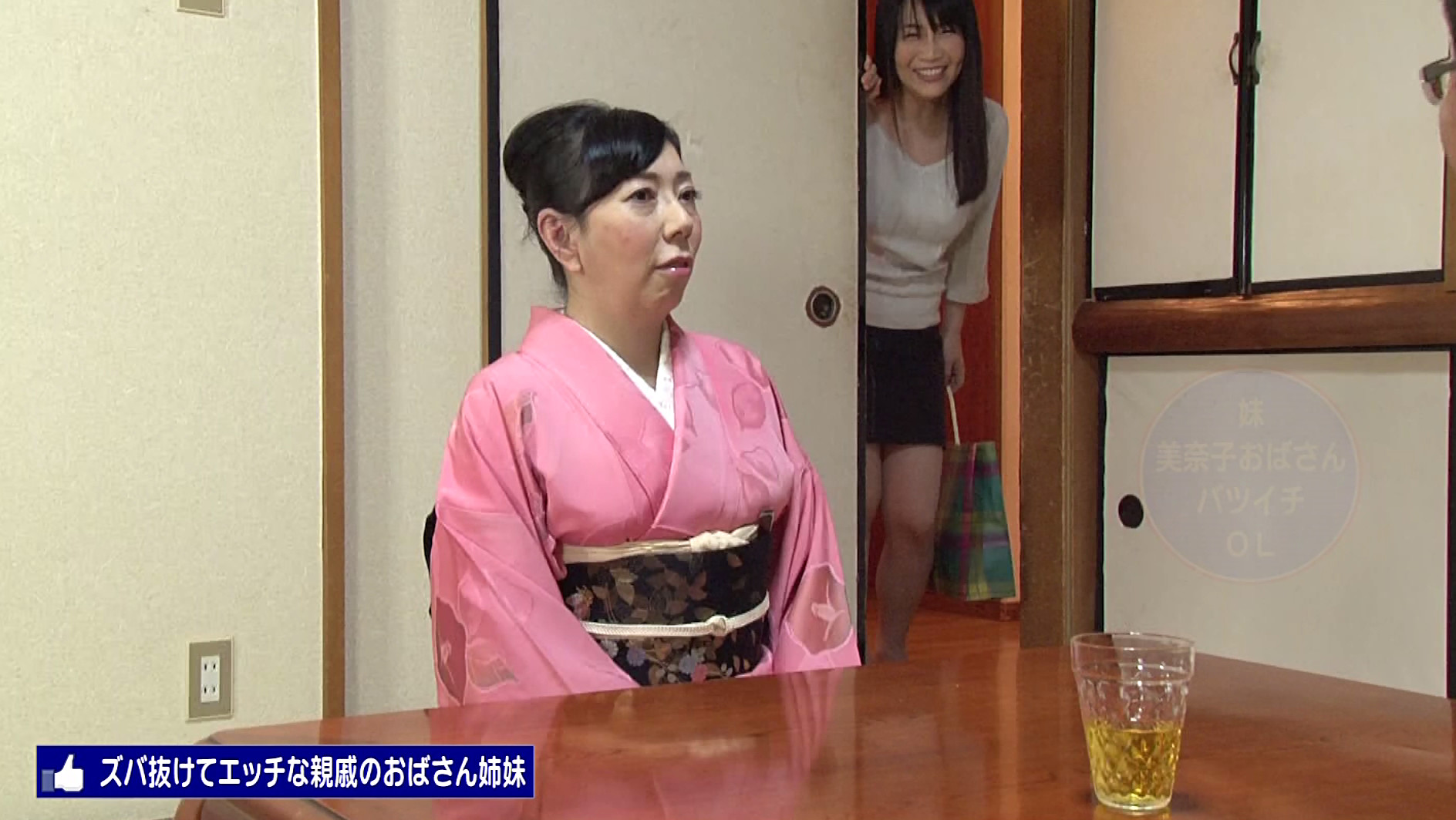 ズバ抜けてエッチな親戚のおばさんの家に泊まりに行って一発ヤリたい 画像3