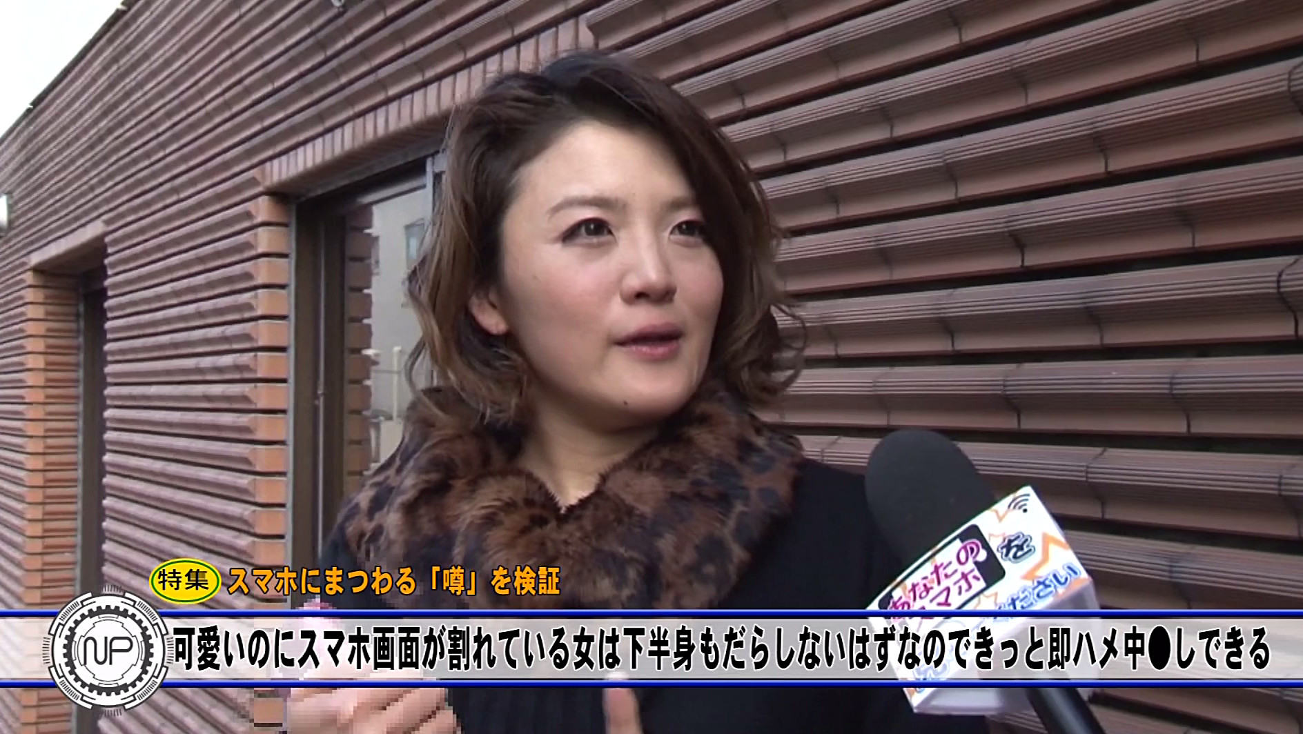 可愛いのにスマホ画面が割れている女は下半身もだらしないはずなのできっと即ハメ中●しできる 画像3