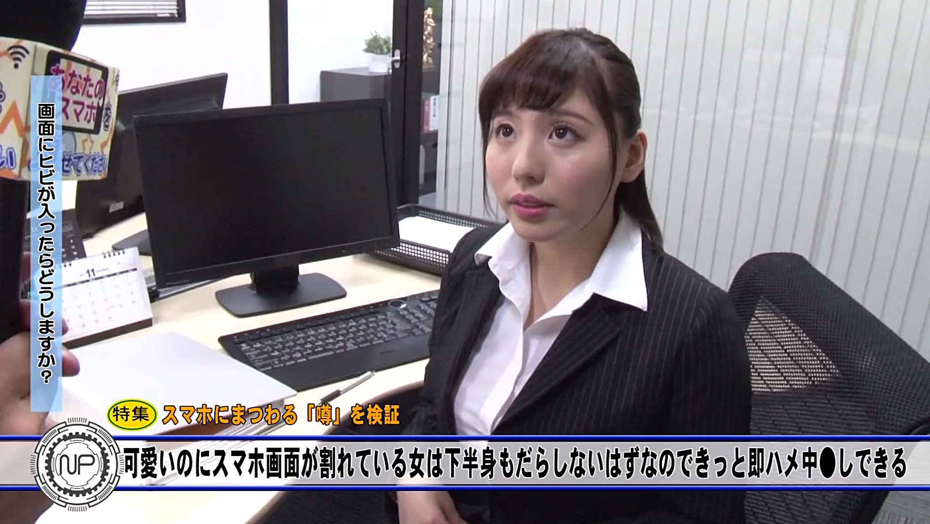 可愛いのにスマホ画面が割れている女は下半身もだらしないはずなのできっと即ハメ中●しできる 画像4