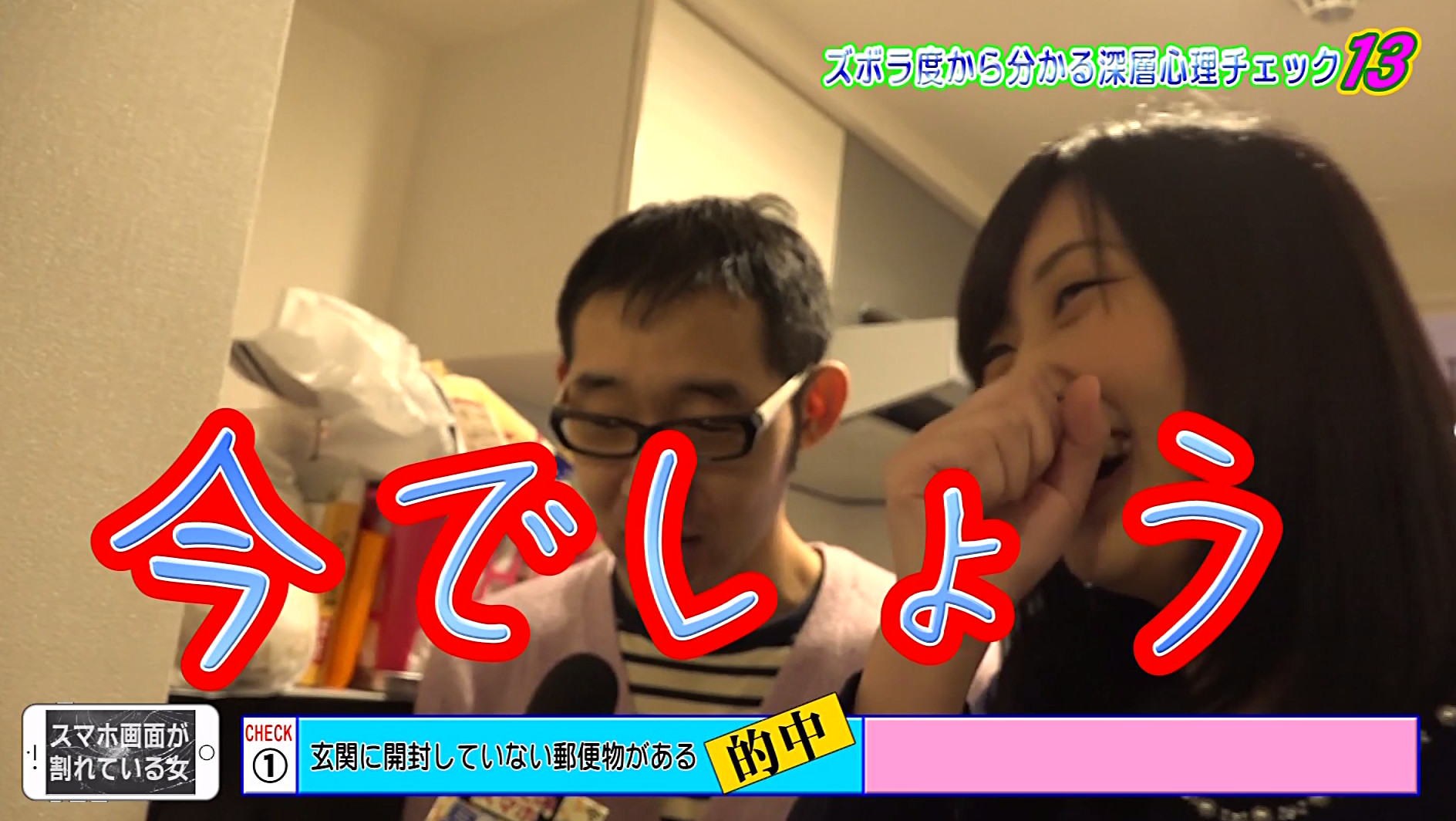 可愛いのにスマホ画面が割れている女は下半身もだらしないはずなのできっと即ハメ中●しできる 画像10