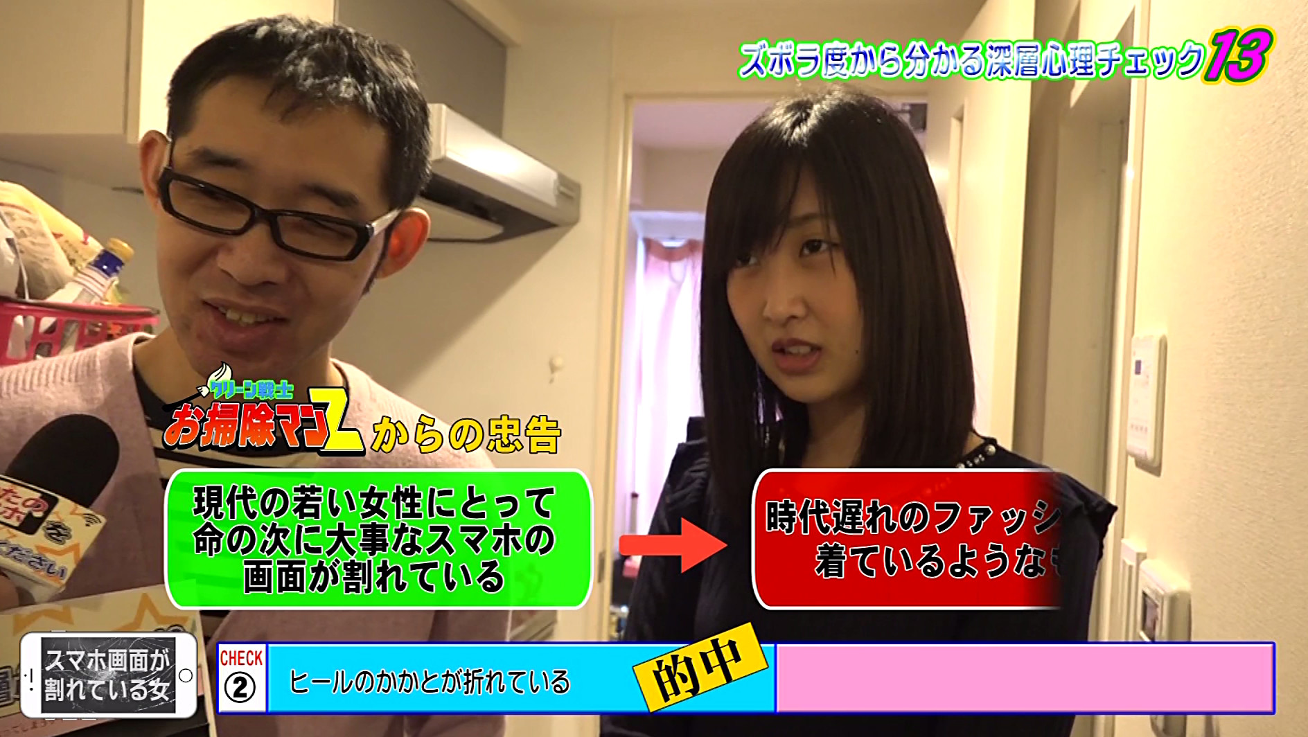 可愛いのにスマホ画面が割れている女は下半身もだらしないはずなのできっと即ハメ中●しできる 画像11