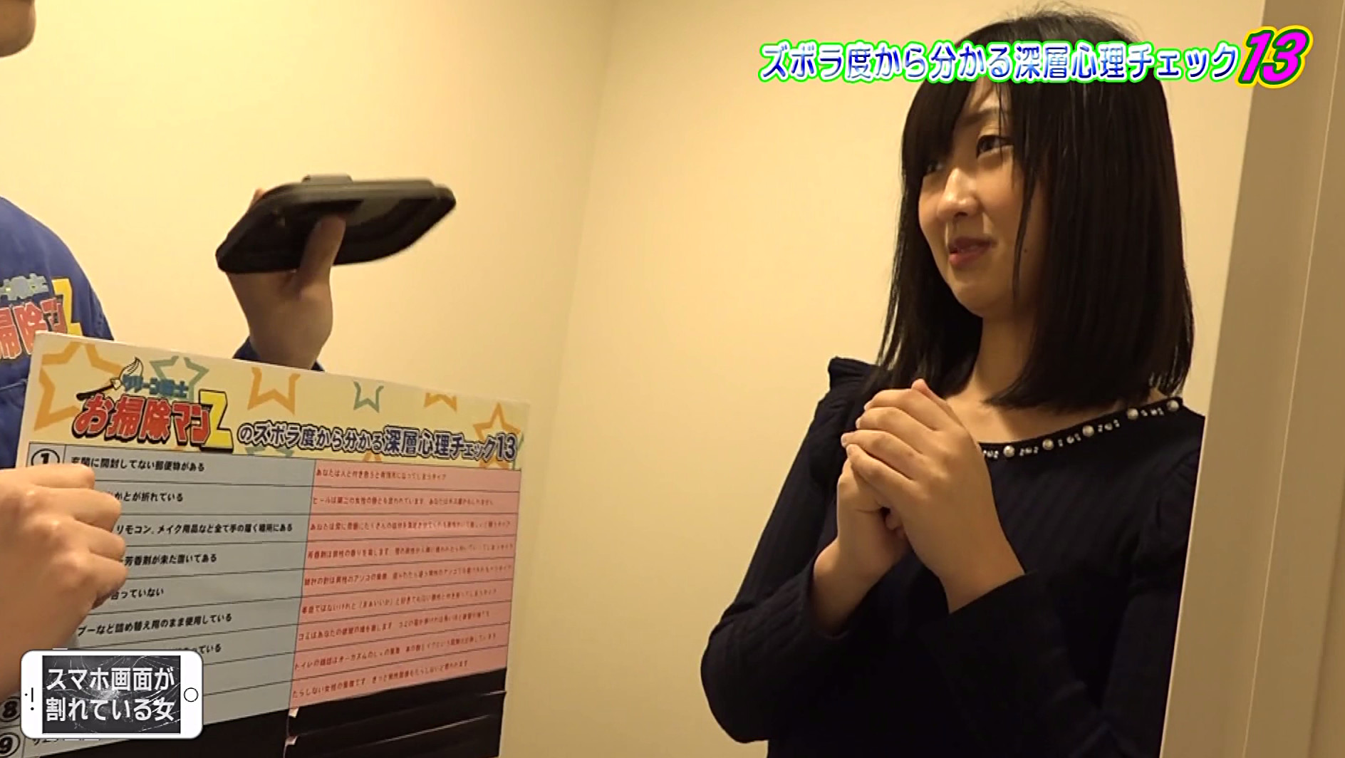 可愛いのにスマホ画面が割れている女は下半身もだらしないはずなのできっと即ハメ中●しできる 画像15