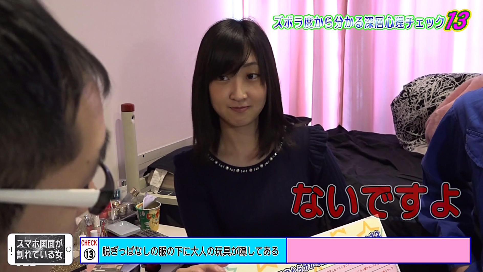 可愛いのにスマホ画面が割れている女は下半身もだらしないはずなのできっと即ハメ中●しできる 画像21