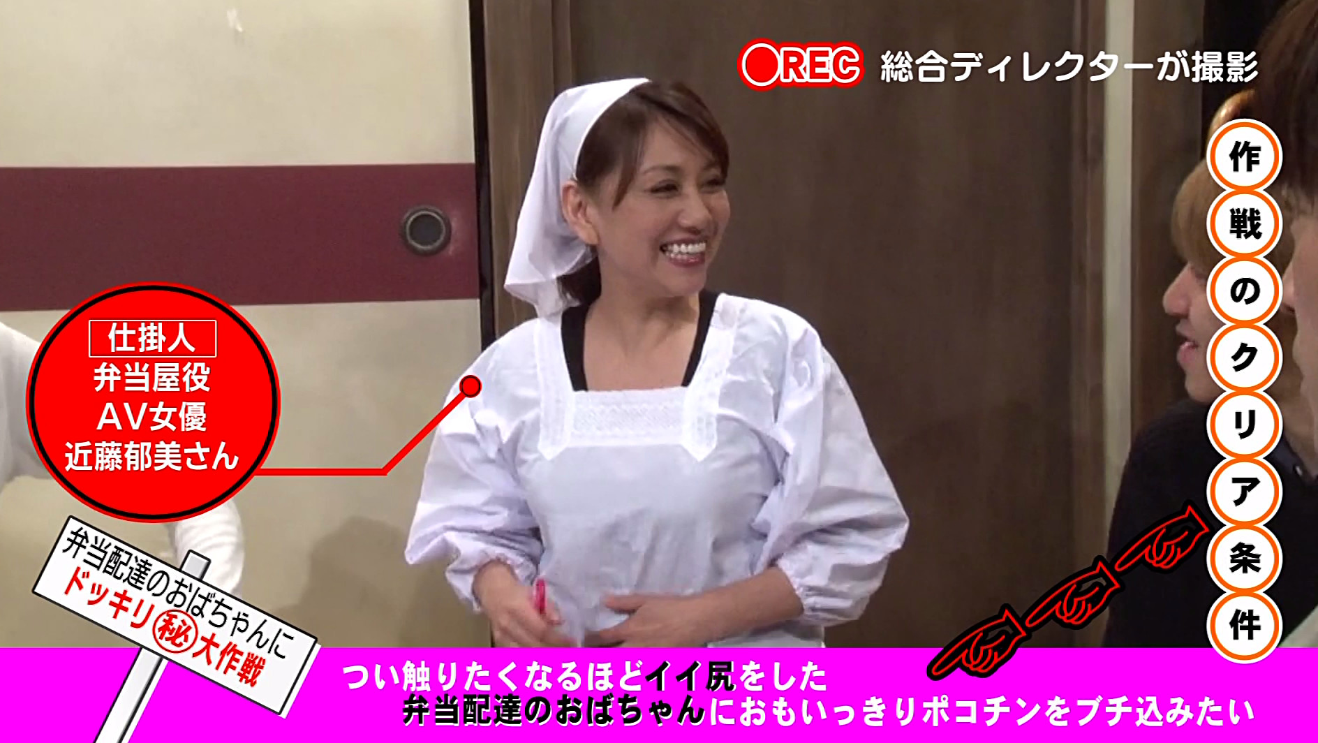 つい触りたくなるほどイイ尻をした弁当配達のおばちゃんにおもいっきりポコチンをブチ込みたい 画像3