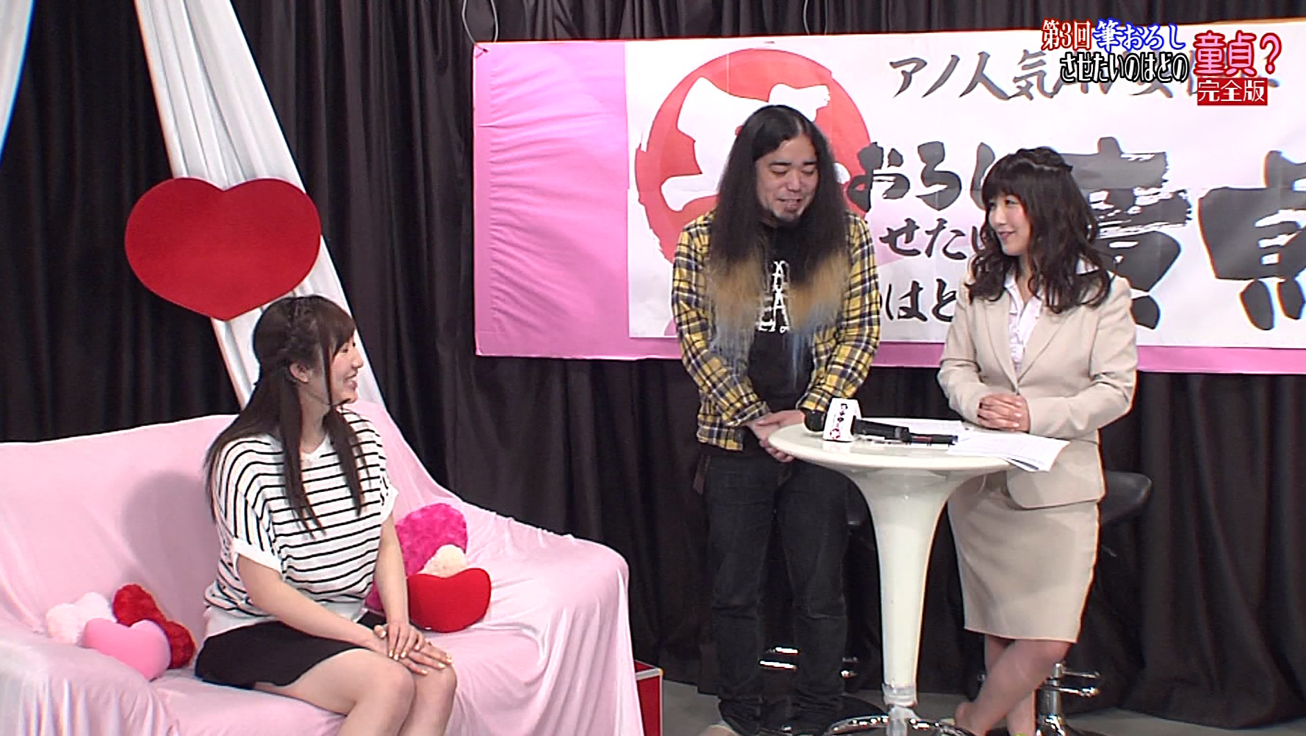 第3回!あなたが決める!アノ人気女優に筆おろしさせたいのはどの童貞?完全版 画像2