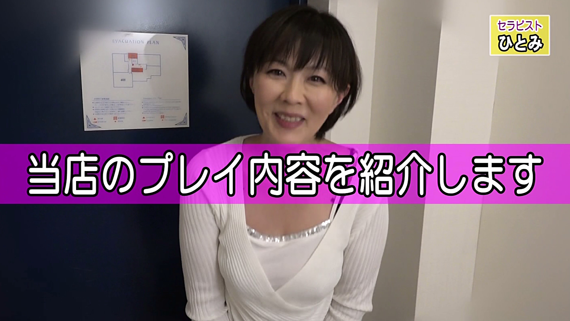 チンポから潮吹きさせることが出来る神手コキ洗体エステ嬢と一戦交えたい 画像1