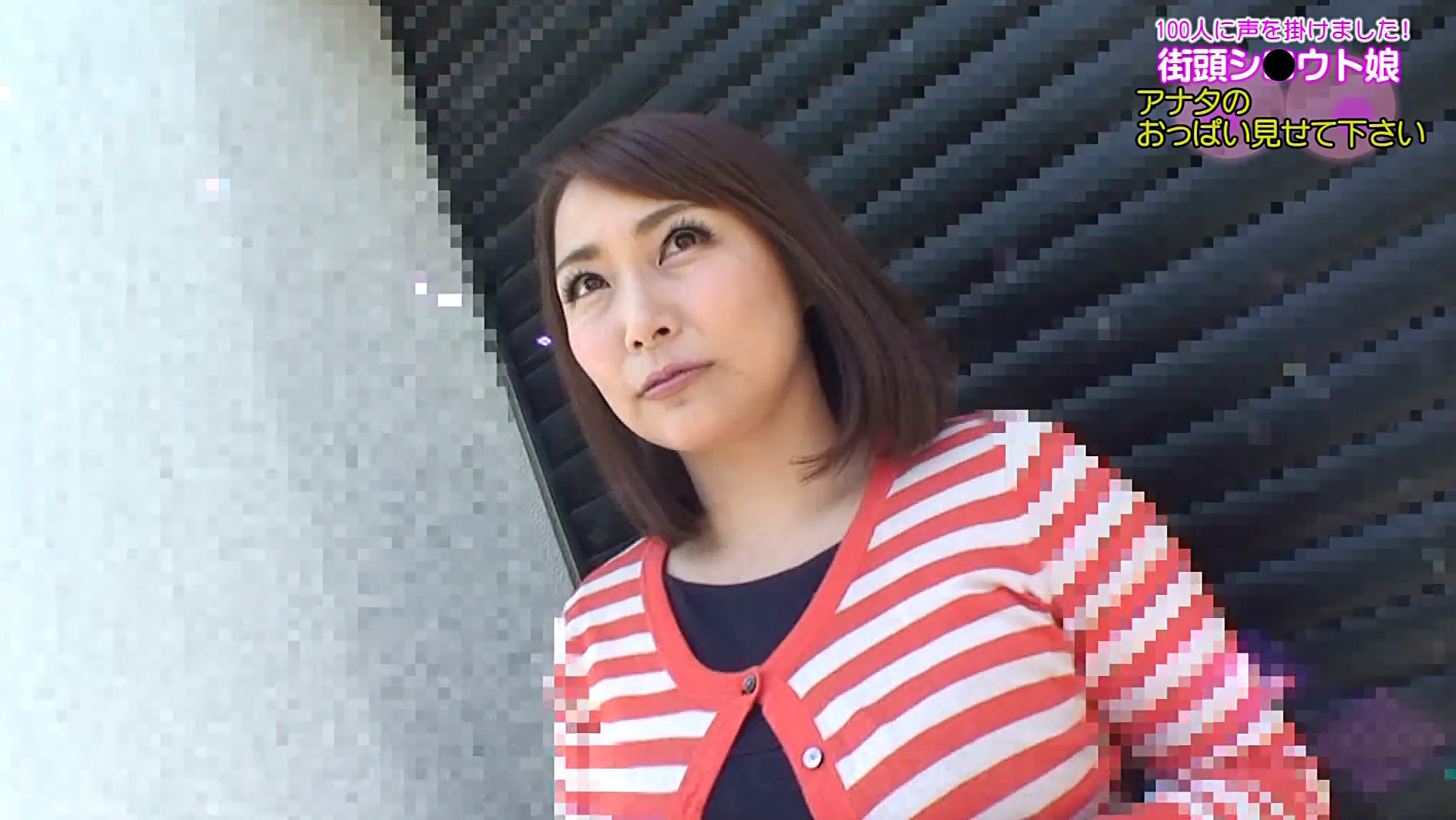 街頭シ●ウト娘ナンパ「アナタのおっぱい見せて下さい!できればオマ●コも!」(9) 画像1