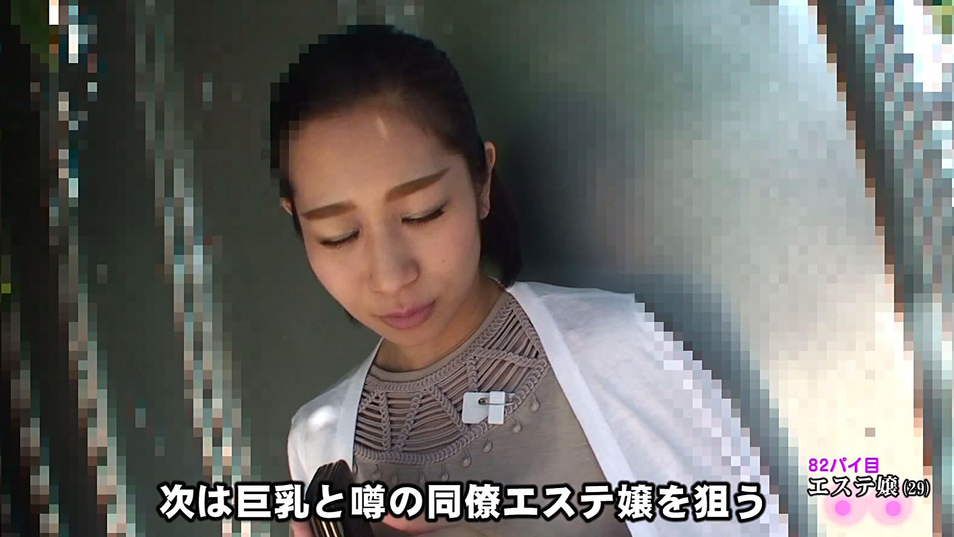 街頭シ●ウト娘ナンパ「アナタのおっぱい見せて下さい!できればオマ●コも!」(9) 画像11