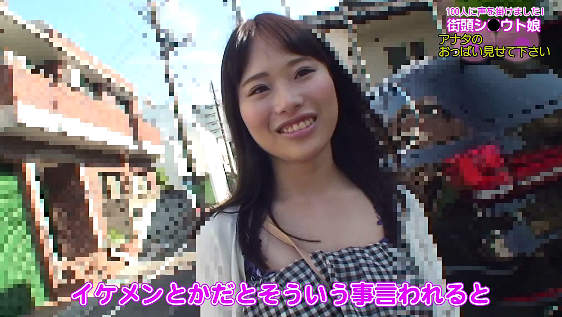 街頭シ●ウト娘ナンパ「アナタのおっぱい見せて下さい!できればオマ●コも!」(9) 画像20