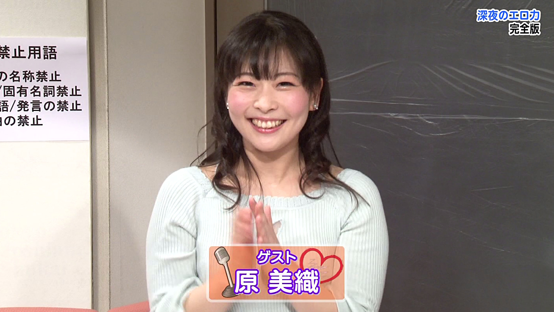 深夜のエロ力 完全版~聴くだけでヌケるパラダイスラジオ 画像2