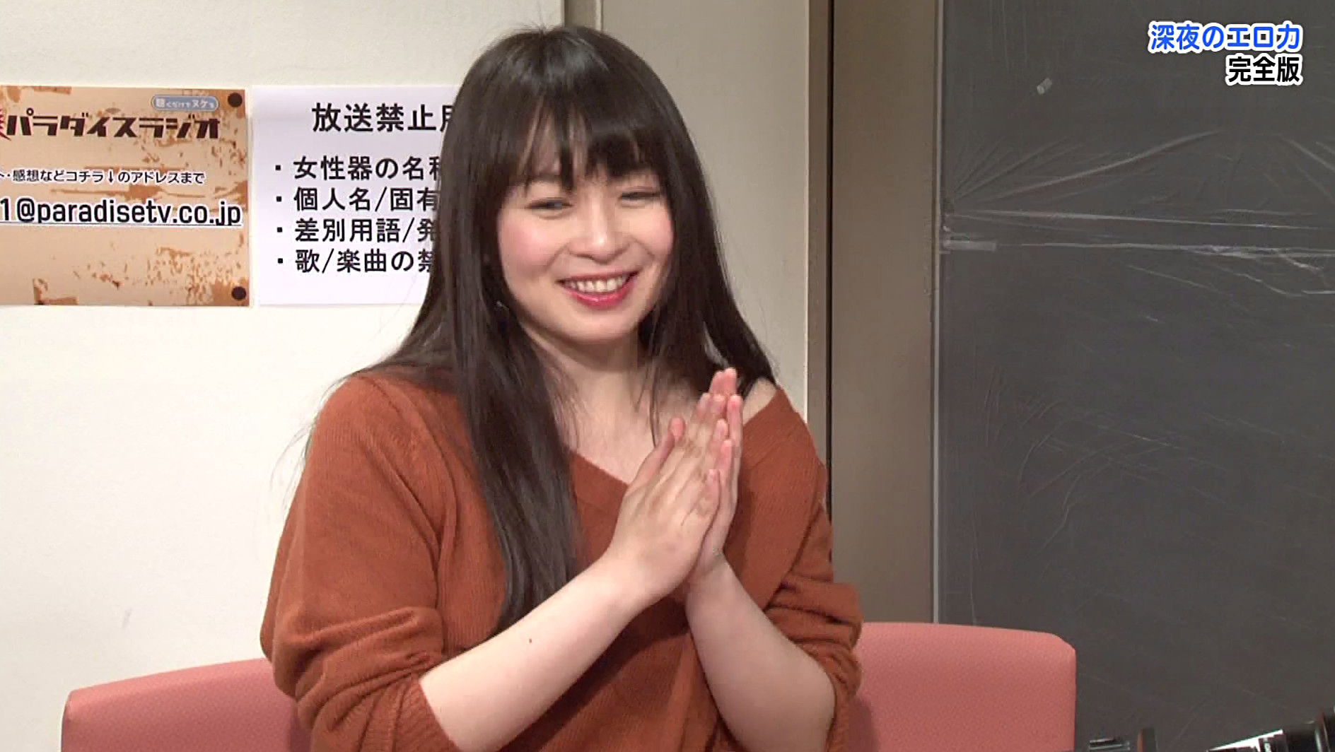深夜のエロ力 完全版~聴くだけでヌケるパラダイスラジオ 画像15