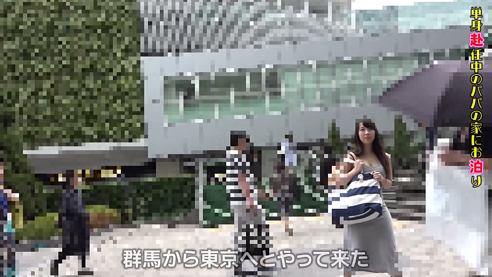 単身赴任している大好きなお義父さんの家に泊まりに行こう~出来れば近●相姦 画像1