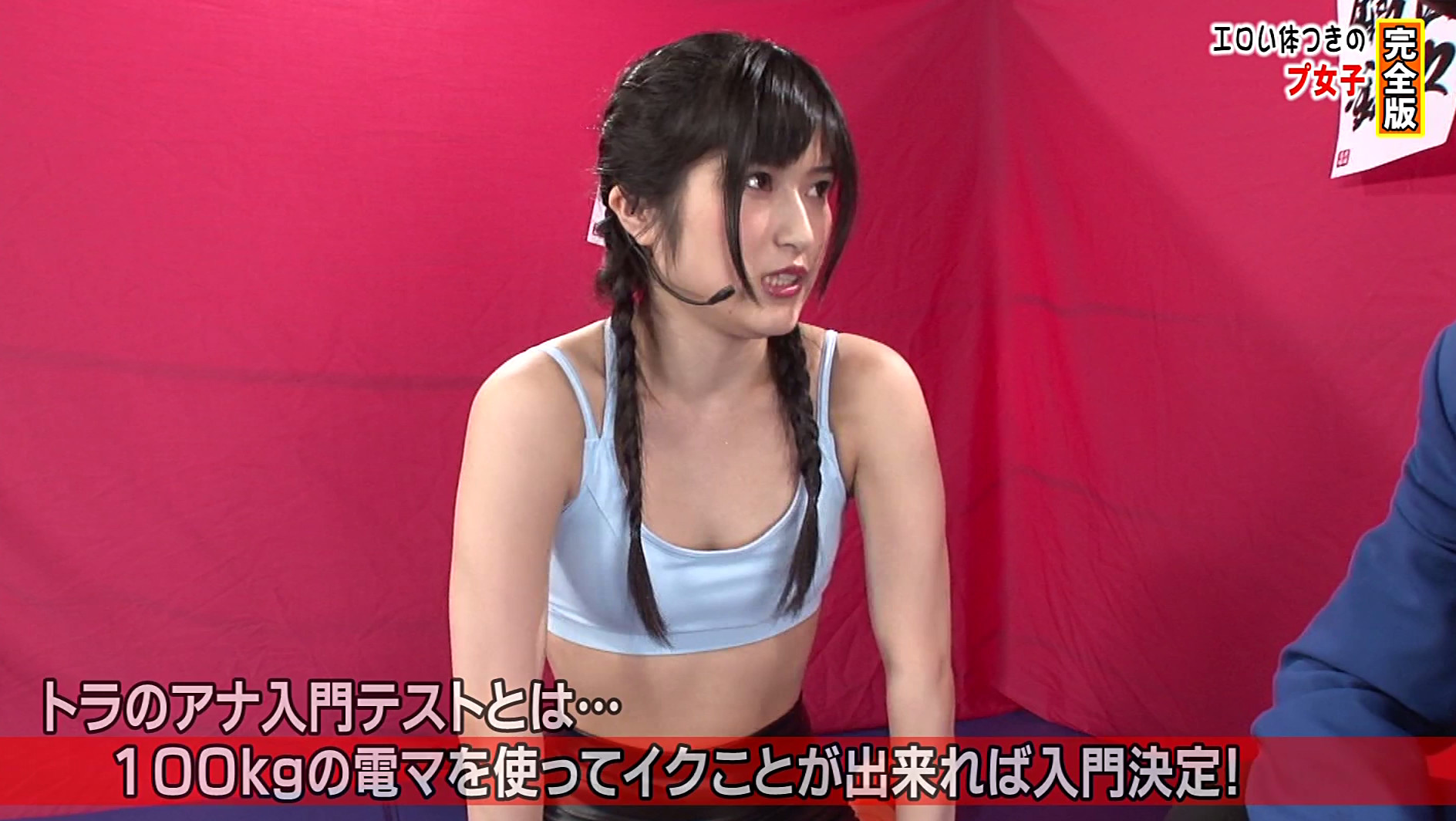 エロい体つきに仕上がったプ女子が見つかったので生配信でそのカラダを見せつけてもらいましょう完全版 画像4