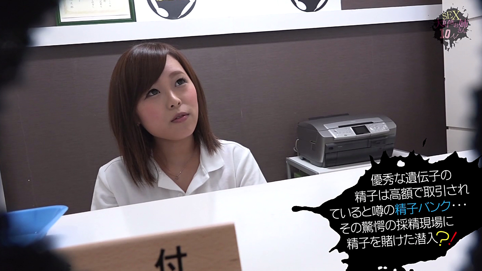 SEX大好きお姉さん10人!あまりにもエロいので思わず中●ししちゃいました 画像14