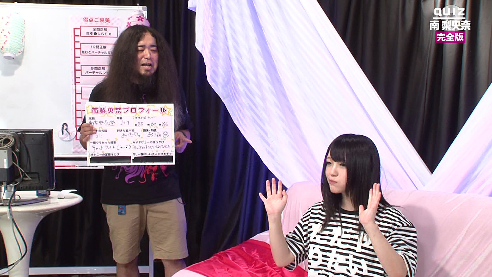 Quiz 人気セクシー女優・南梨央奈に聞きました完全版~全問正解すれば人気女優とSEXできる! 画像6
