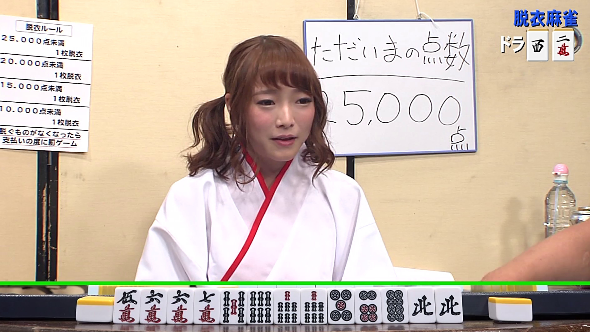 リアルガチ脱衣マージャン完全版~負けたら脱ぎ脱ぎ!全裸になったら生お仕置き! 画像5