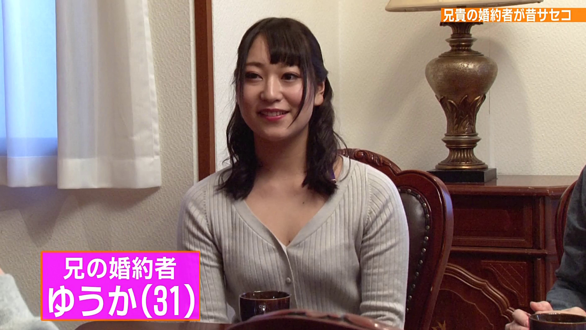 兄貴の婚約者は昔サセコだったことを隠している~それをネタに「俺にもヤラせろ」と迫ってみた。 画像1