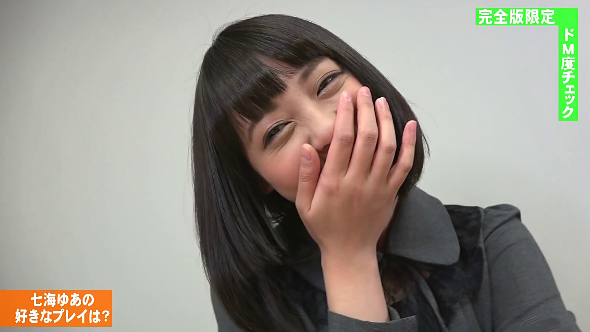 罰ゲームされたくてたまらない!ドM美女だらけのアヒアヒ生放送 完全版 画像2