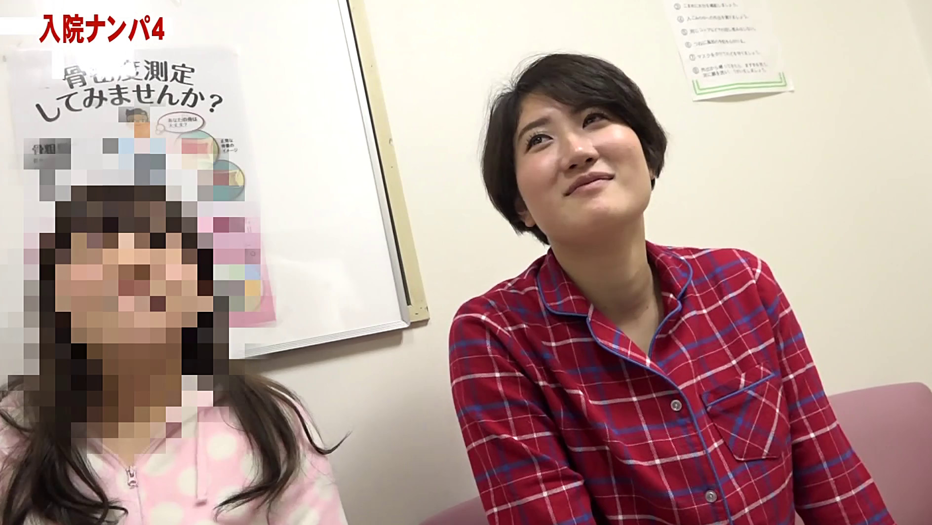 入院中にナンパSEX(4)~看護師・女医・患者・お見舞いに来た女の子をむさぼり尽くす! 画像20