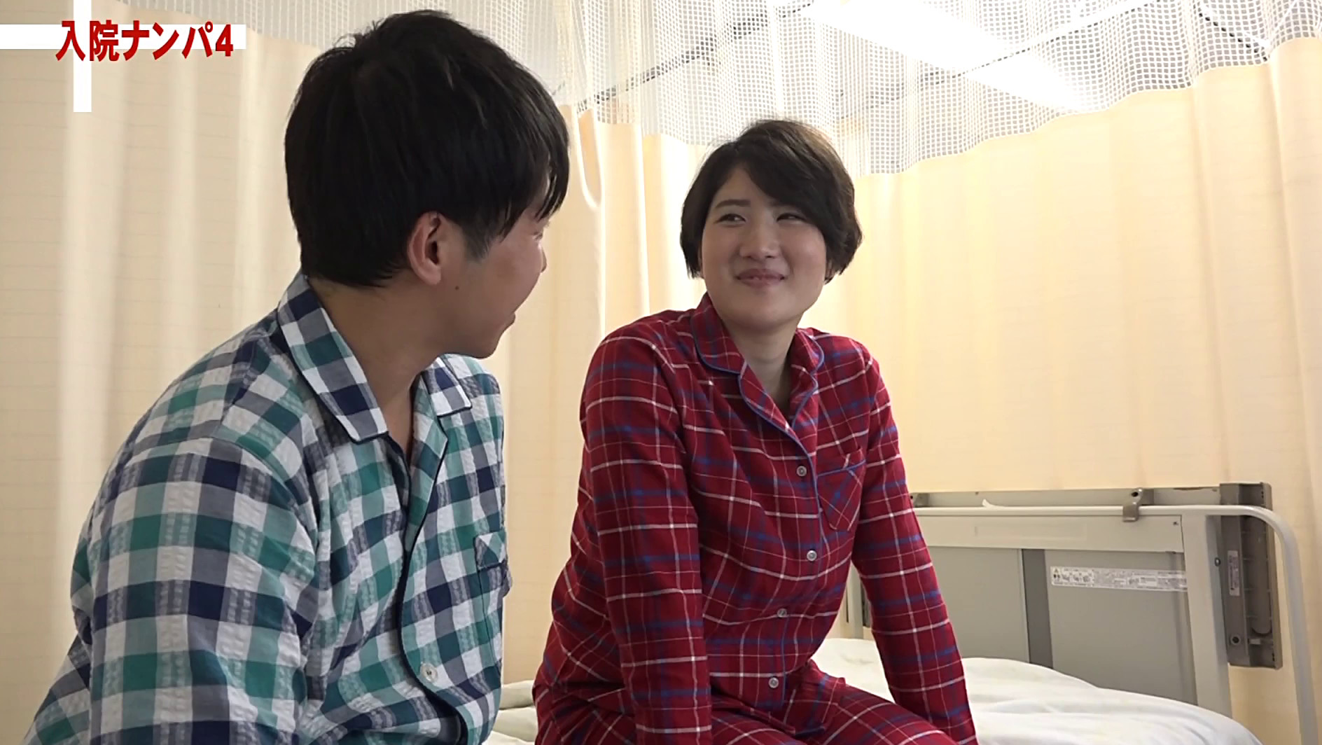 入院中にナンパSEX(4)~看護師・女医・患者・お見舞いに来た女の子をむさぼり尽くす! 画像21