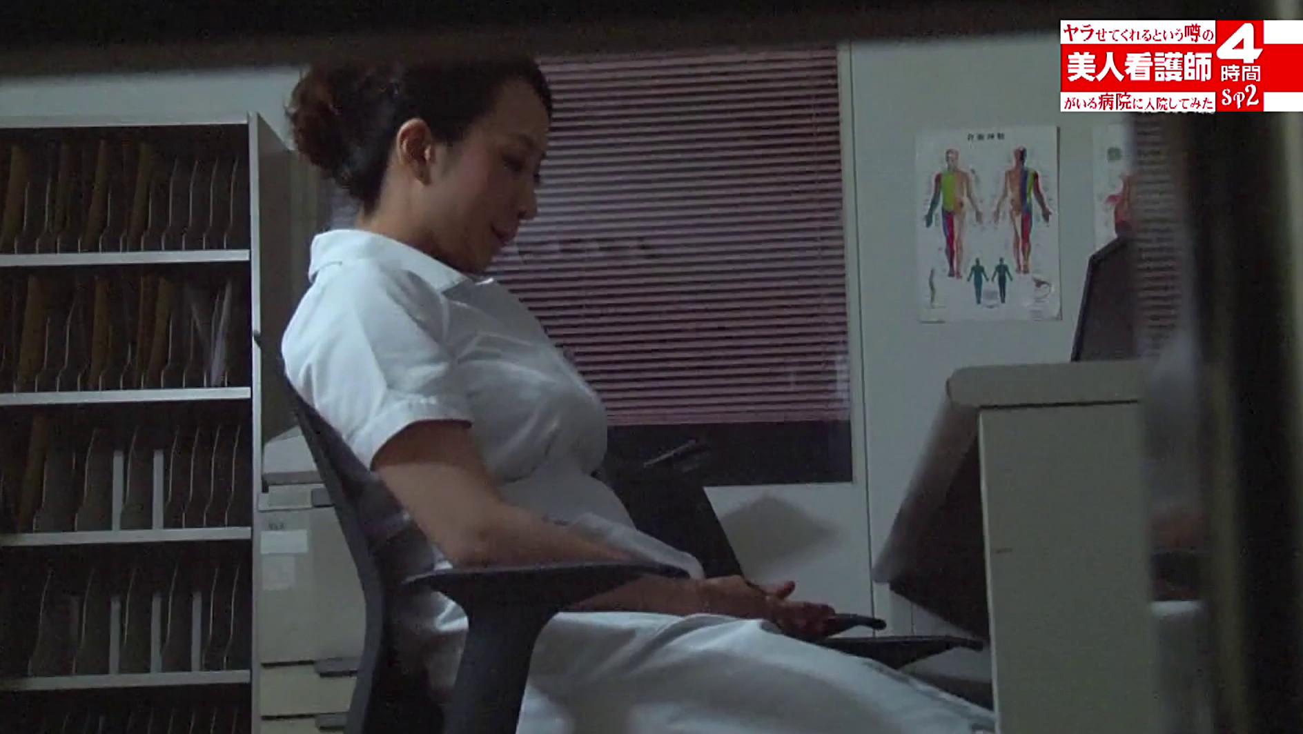 ヤラせてくれるという噂の美人看護師がいる病院に入院してみた総集編4時間SP(2) 画像16