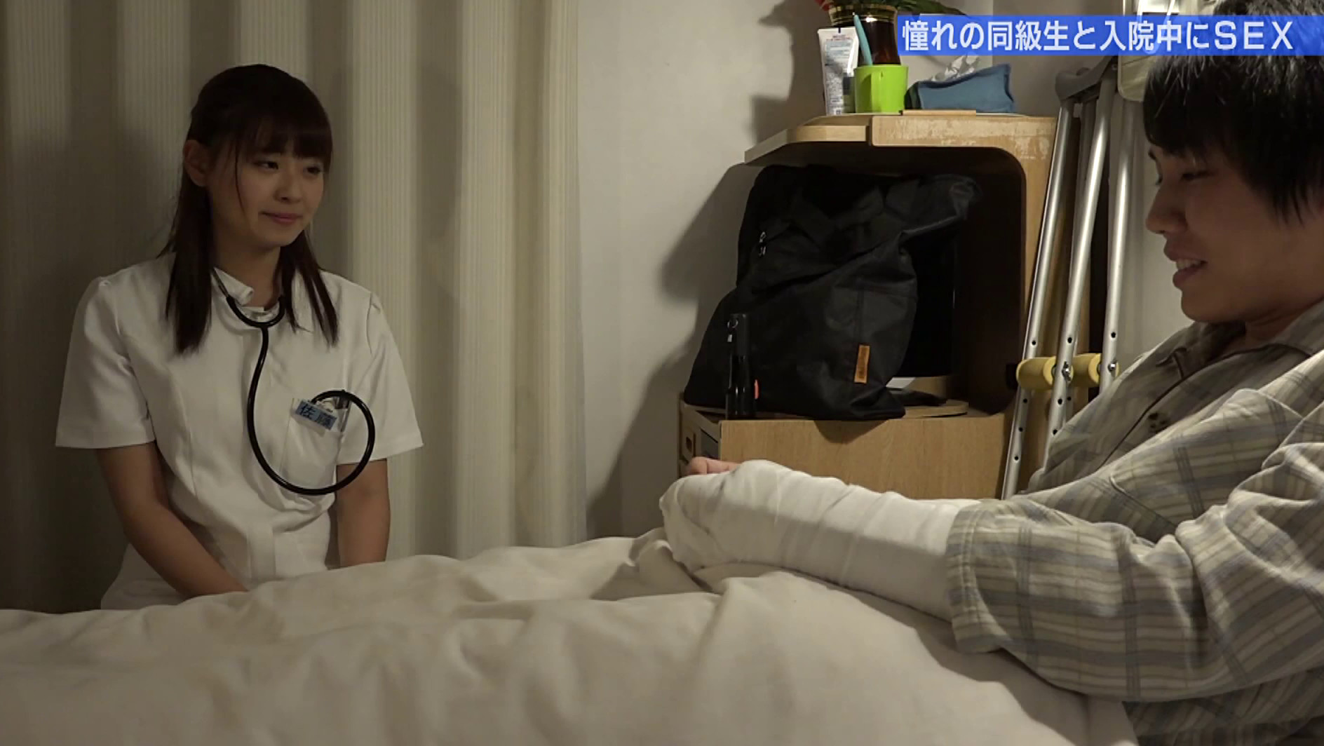看護師をしている憧れの同級生と10年ぶりに病院で再会したので入院中にSEXしたいと思います。 画像16
