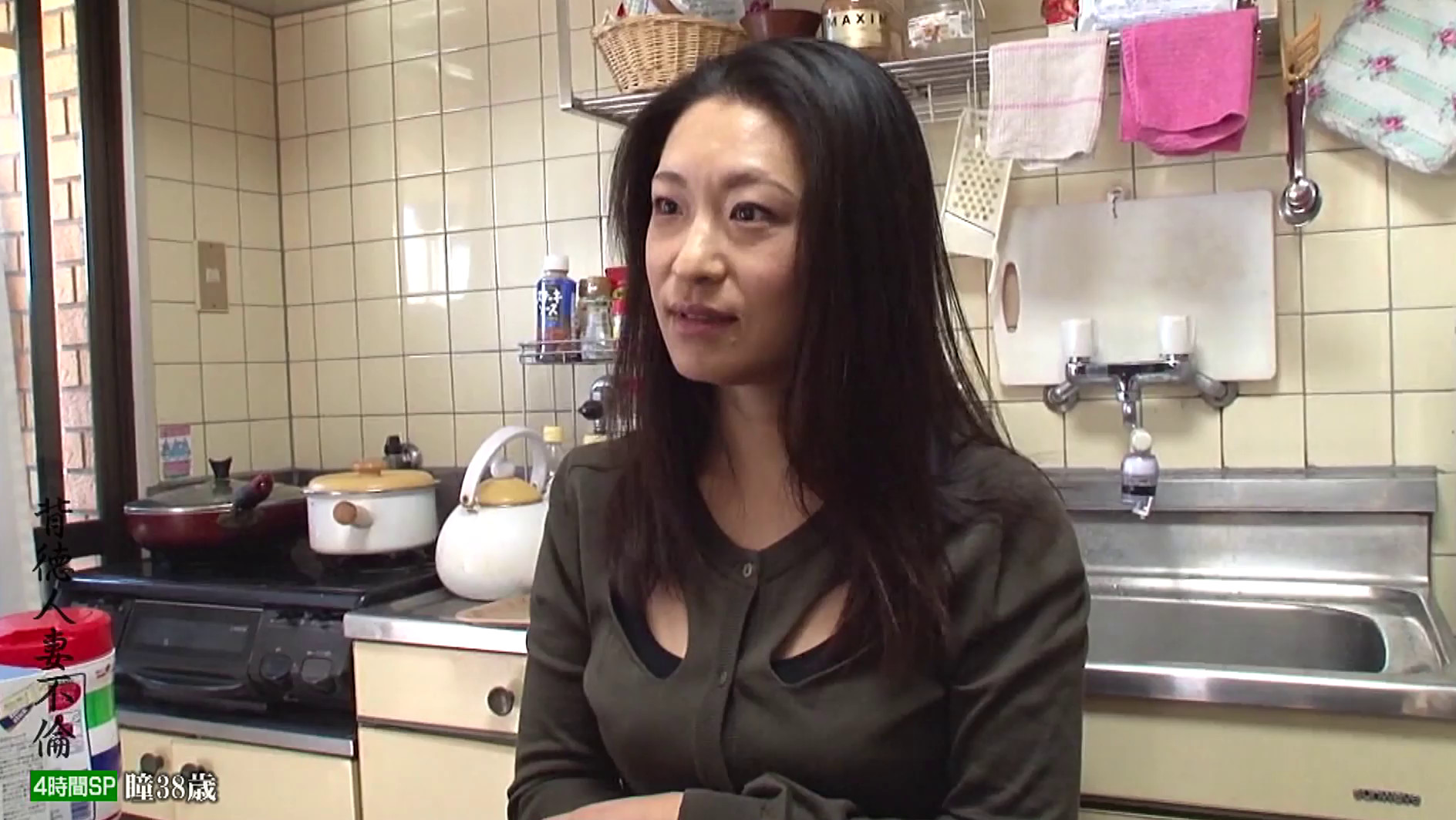 一度限りの背徳人妻不倫4時間SP(2) 画像13