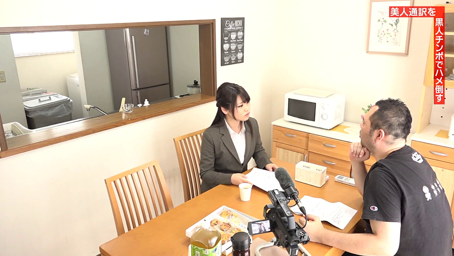 AV現場に来た通訳の高学歴バイリンガル美女を騙して黒人チンポでハメ倒しちゃいました。 画像2