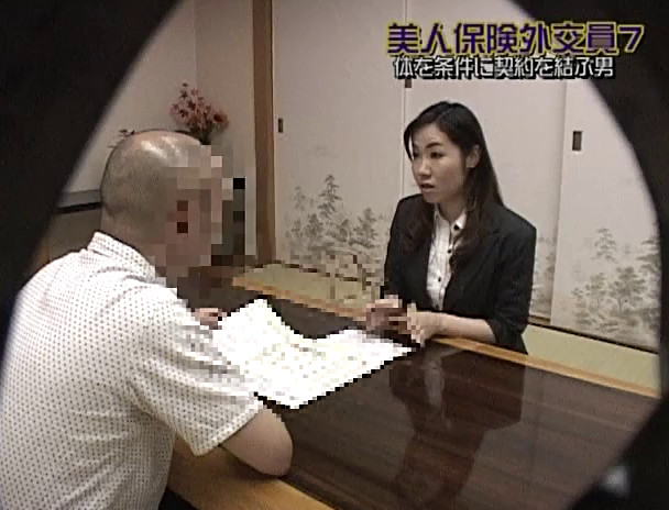 本当にいた!カラダで契約を取る美人保険外交員(7) 画像3
