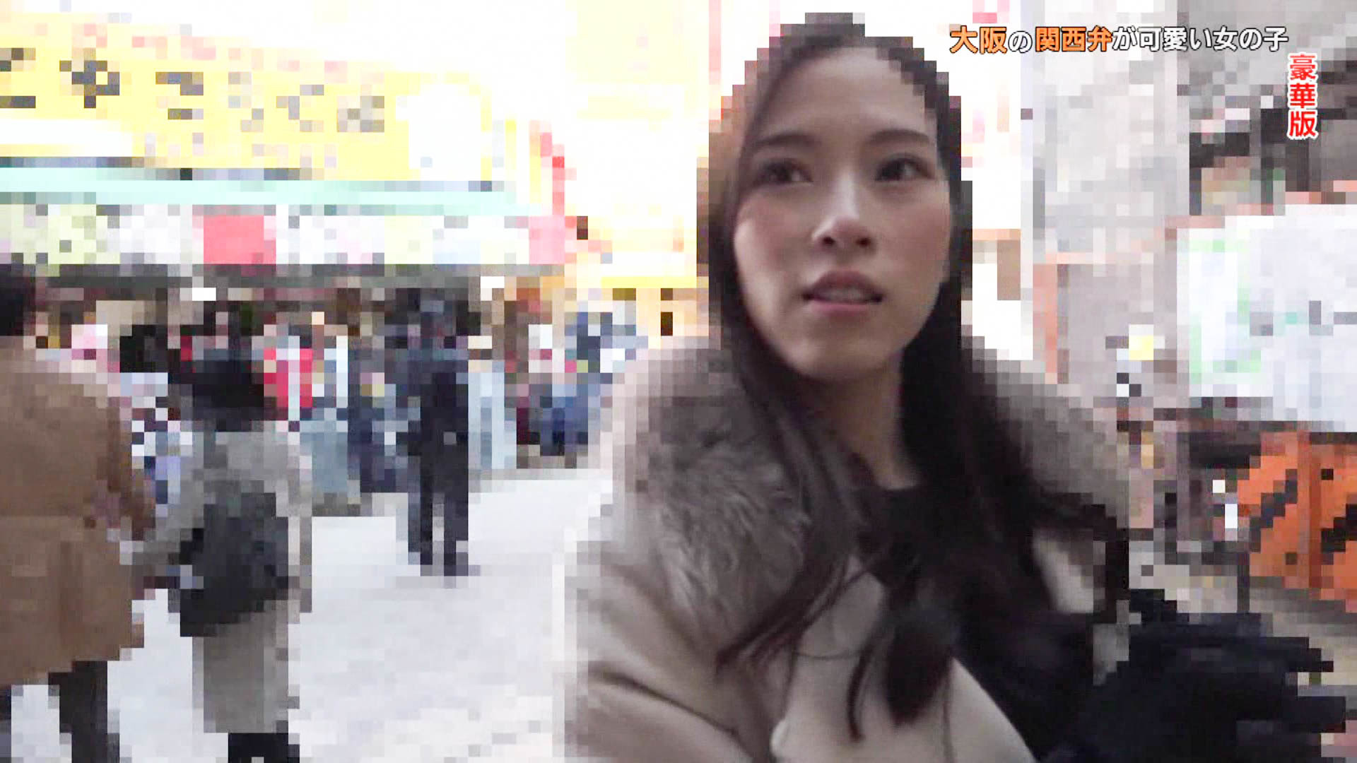 大阪の街で見かけた関西弁が可愛すぎる女の子とどうしてもヤリたい豪華版 画像8