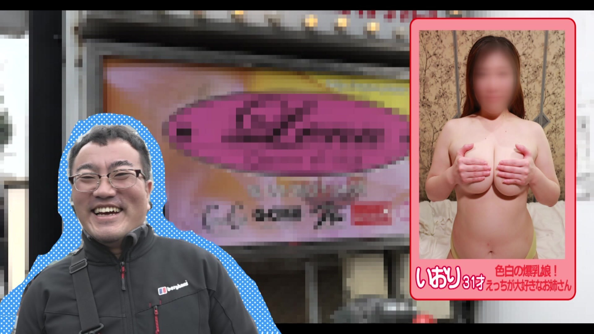 指名ナンバー1ホテヘル嬢にシレっと本●(6)~上野・雪国育ちの色白爆乳お姉さん 画像1