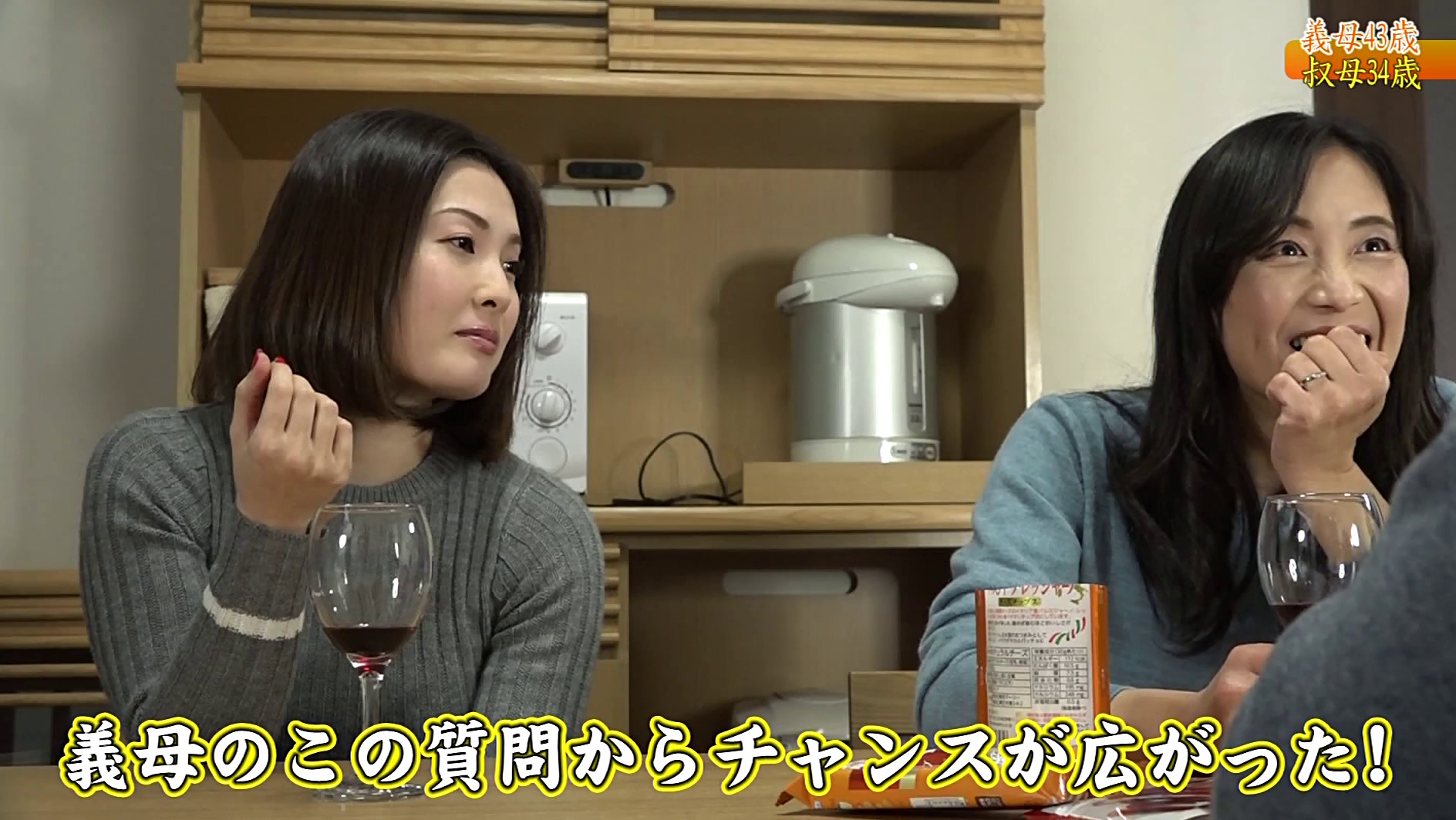 近●相姦トライアングル豪華版(2)~義母とその妹に挿入したい息子 画像1