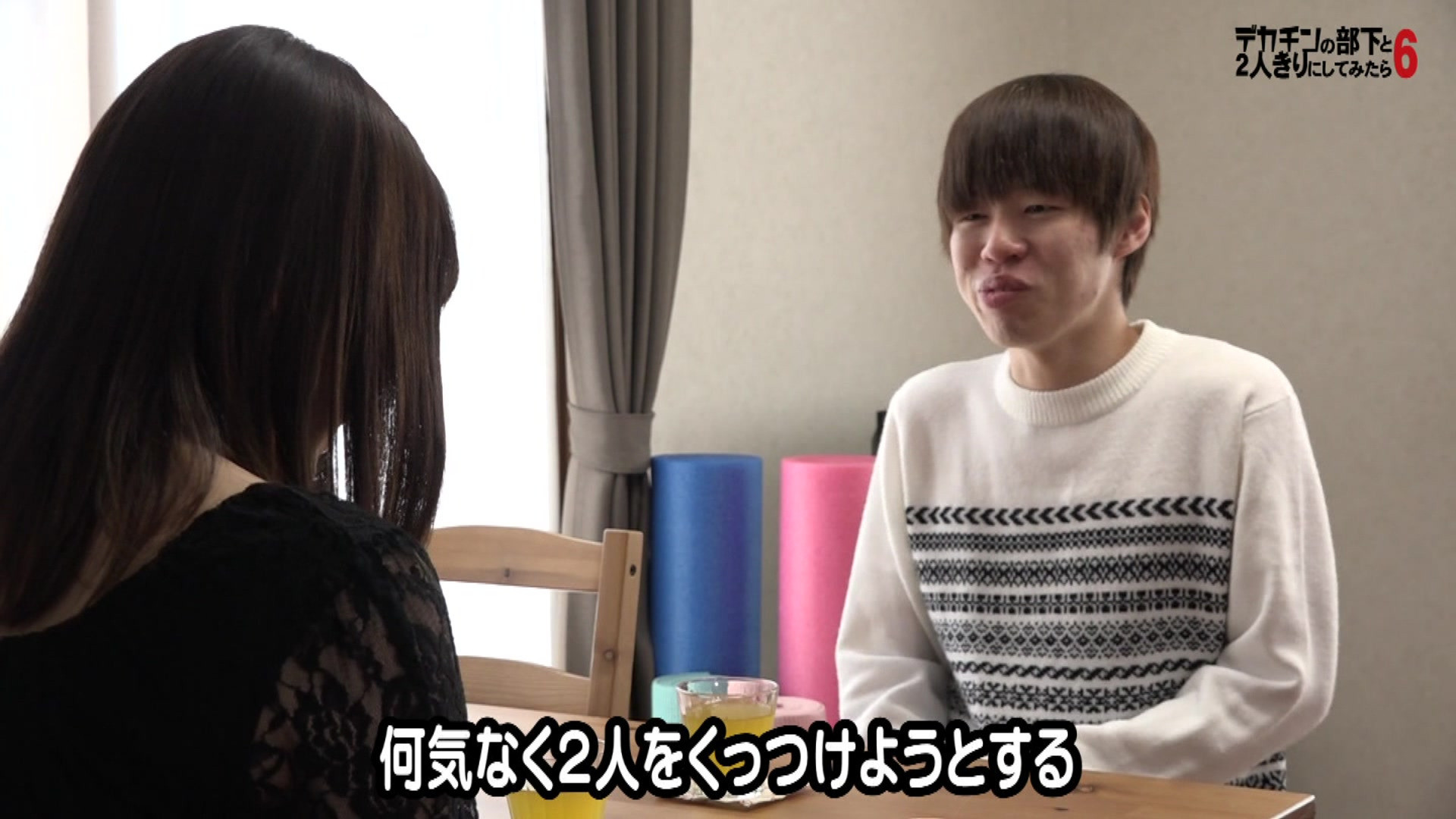 欲求不満の妻をデカチンの部下と2人きりにしてみたら（6） 画像3