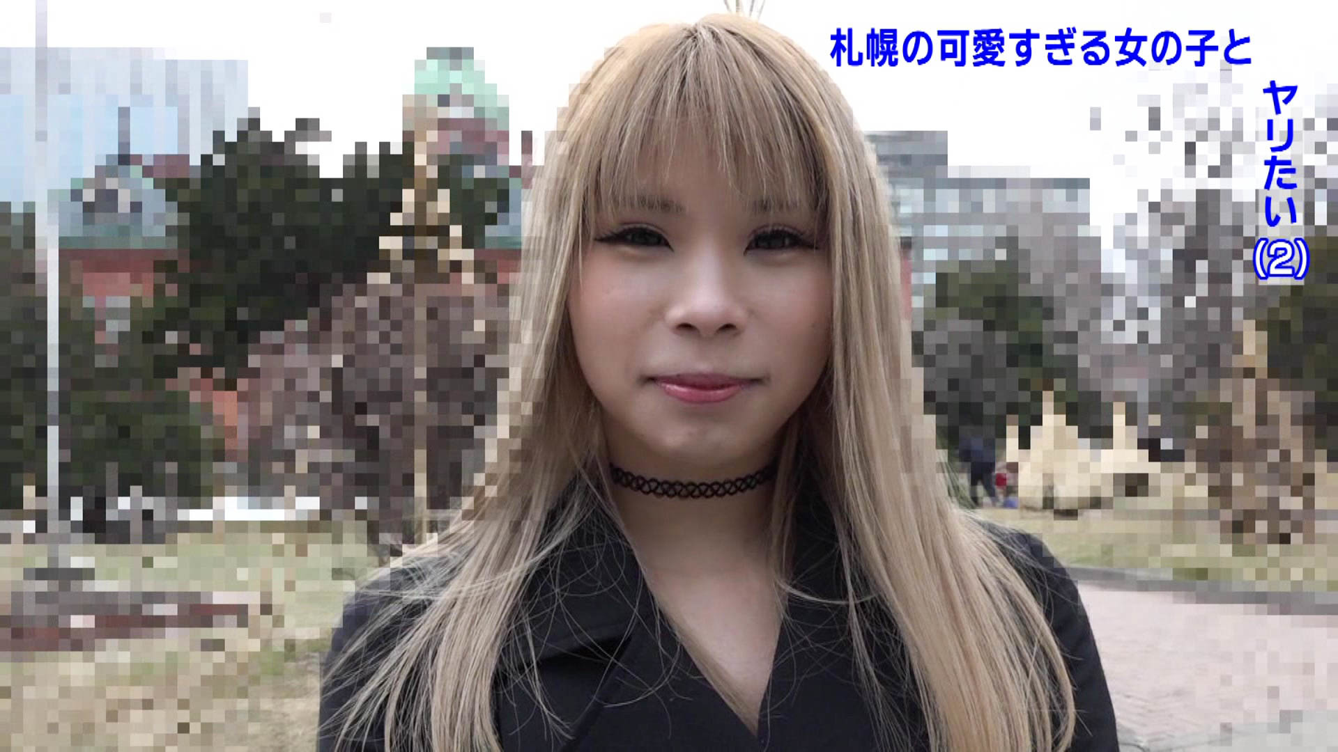 札幌の街で見かけた北海道弁が可愛すぎる女の子とどうしてもヤリたい（2） 画像14