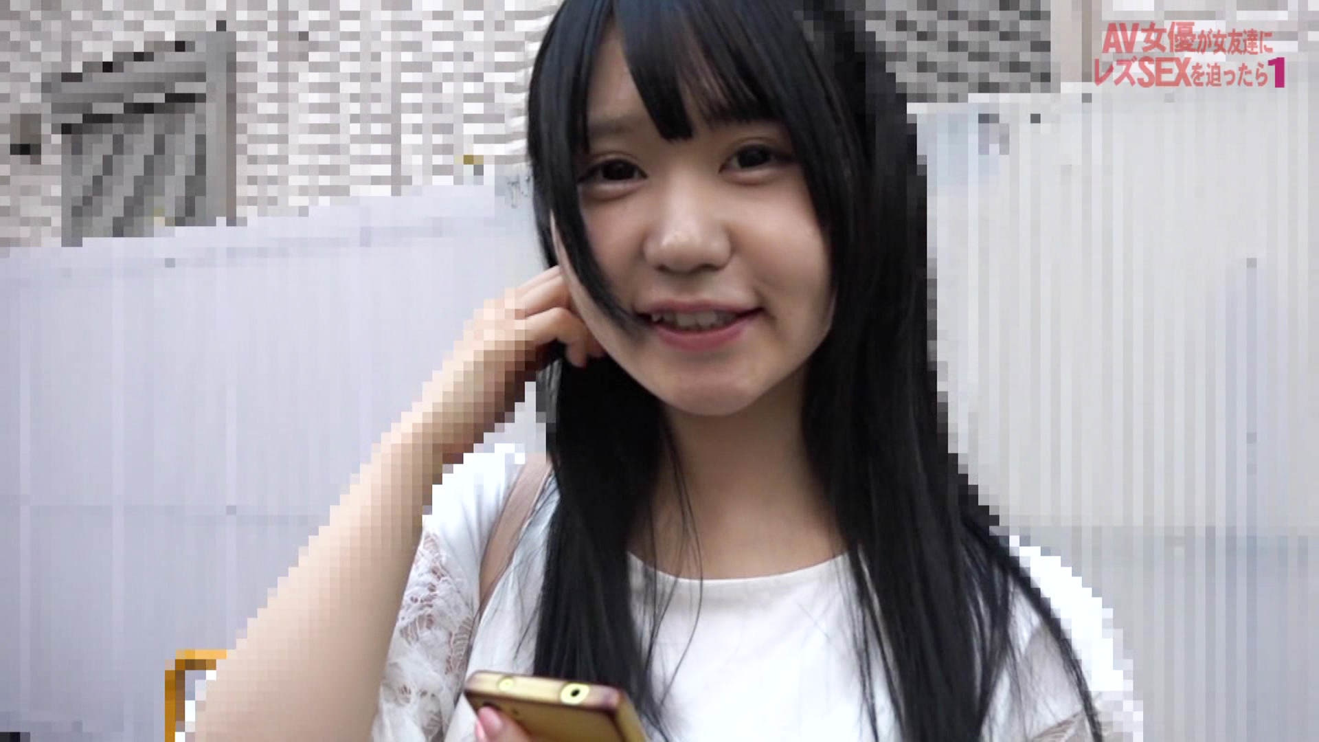 AV女優がシ●ウトの女友達に本気でレズSEXを迫ったらどうなるのか?(1)~りほちゃん21歳・現役女子大生 画像2