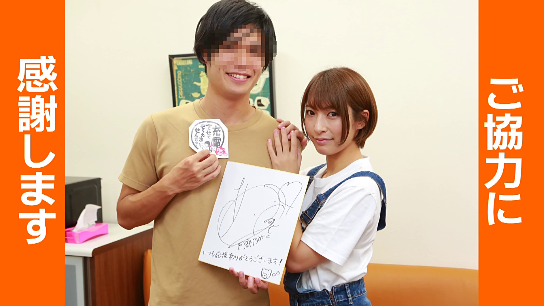 阿部乃みくの充電させてもらえませんか?電動バイブを手にトウキョウを横断する欲情よがり旅! 画像12